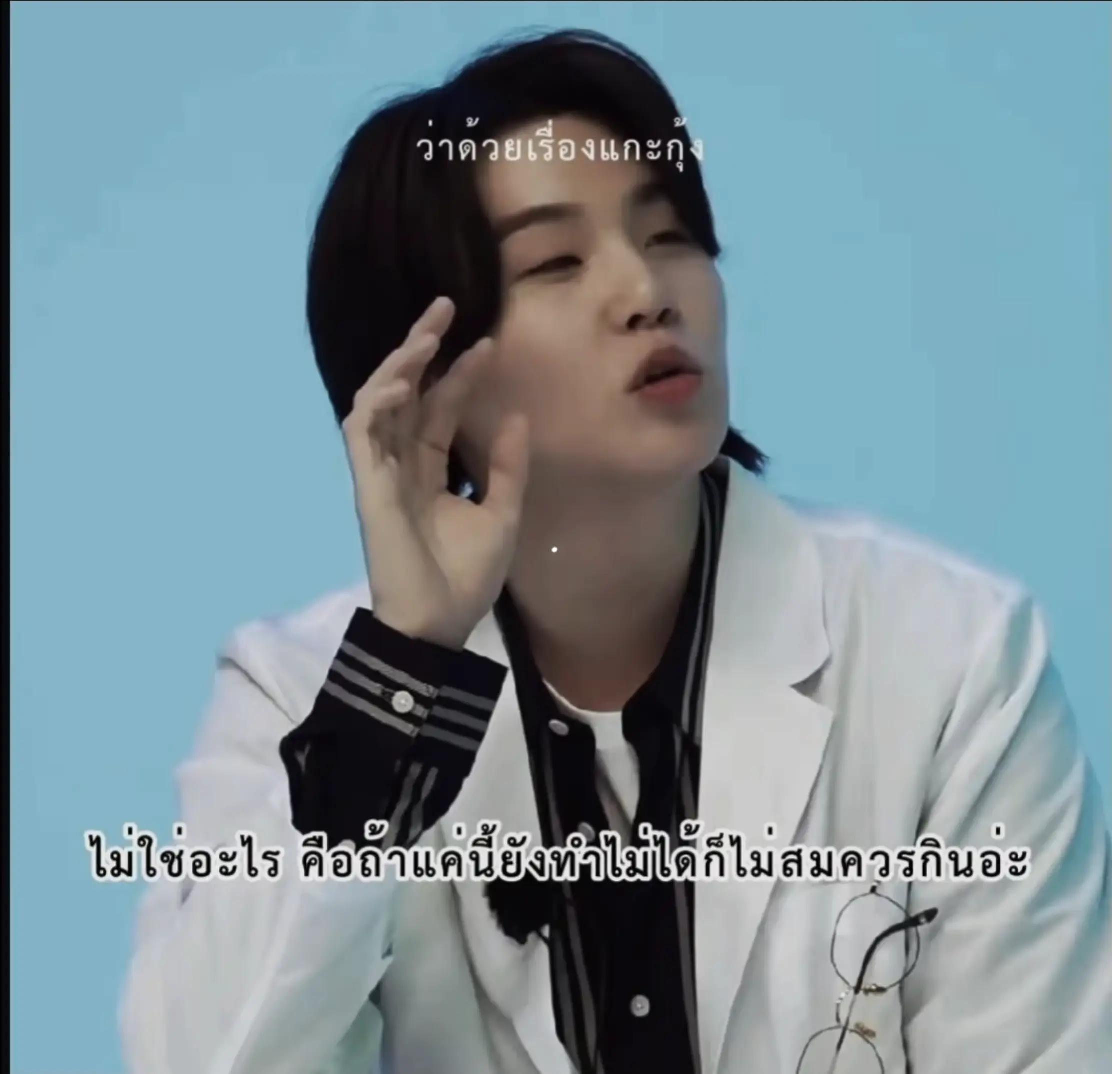 @◡̈♡ how to มูฟonn○