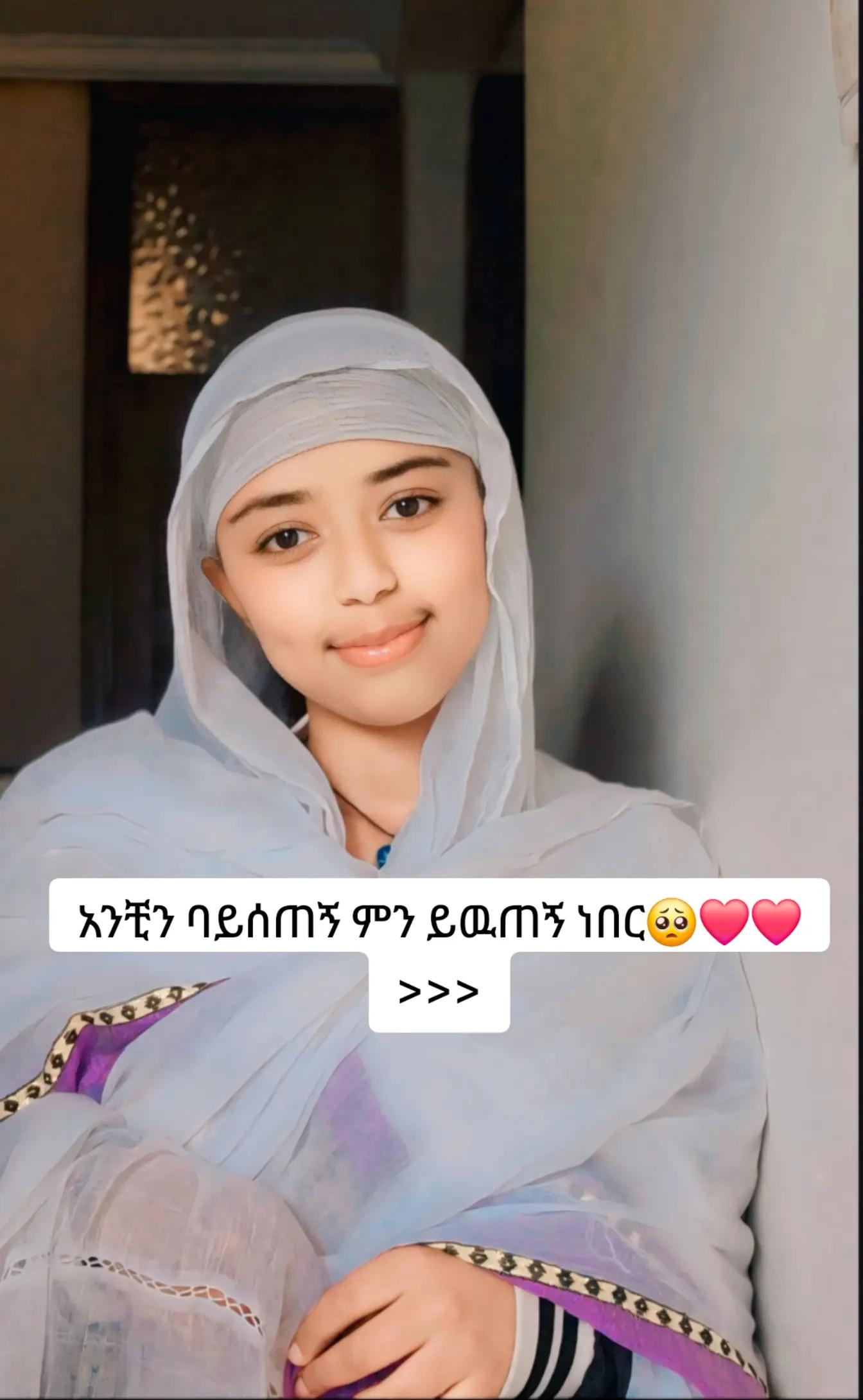 @✝️ኦርቶዶክሳዊት✝️ዙፋን⛪️19