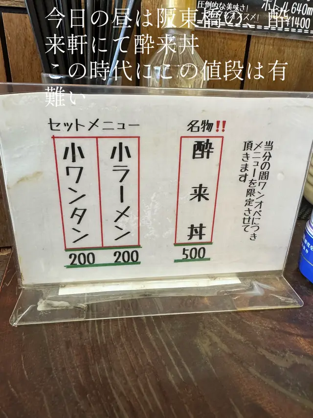@誠