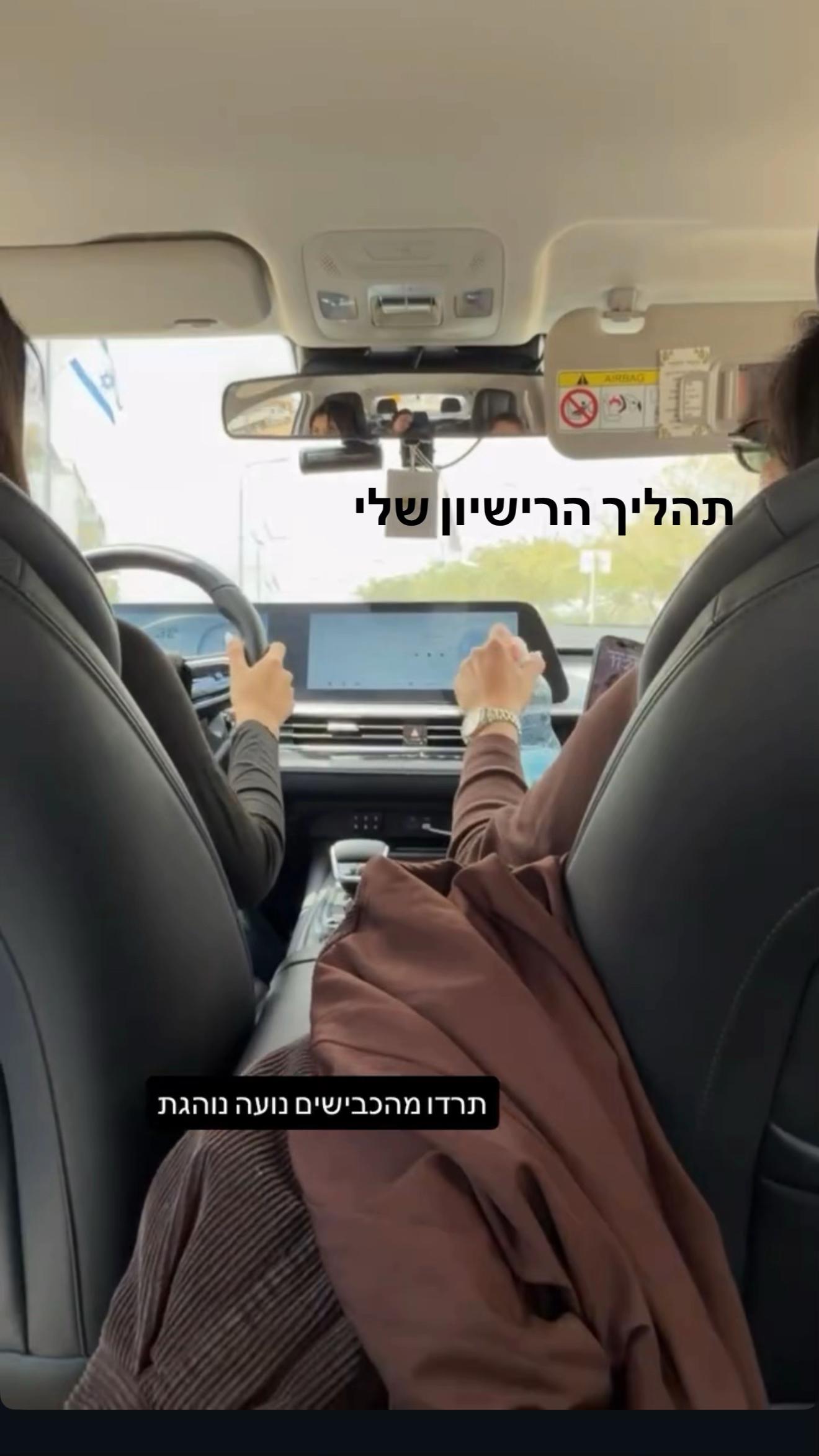 @Noabenshitrit
