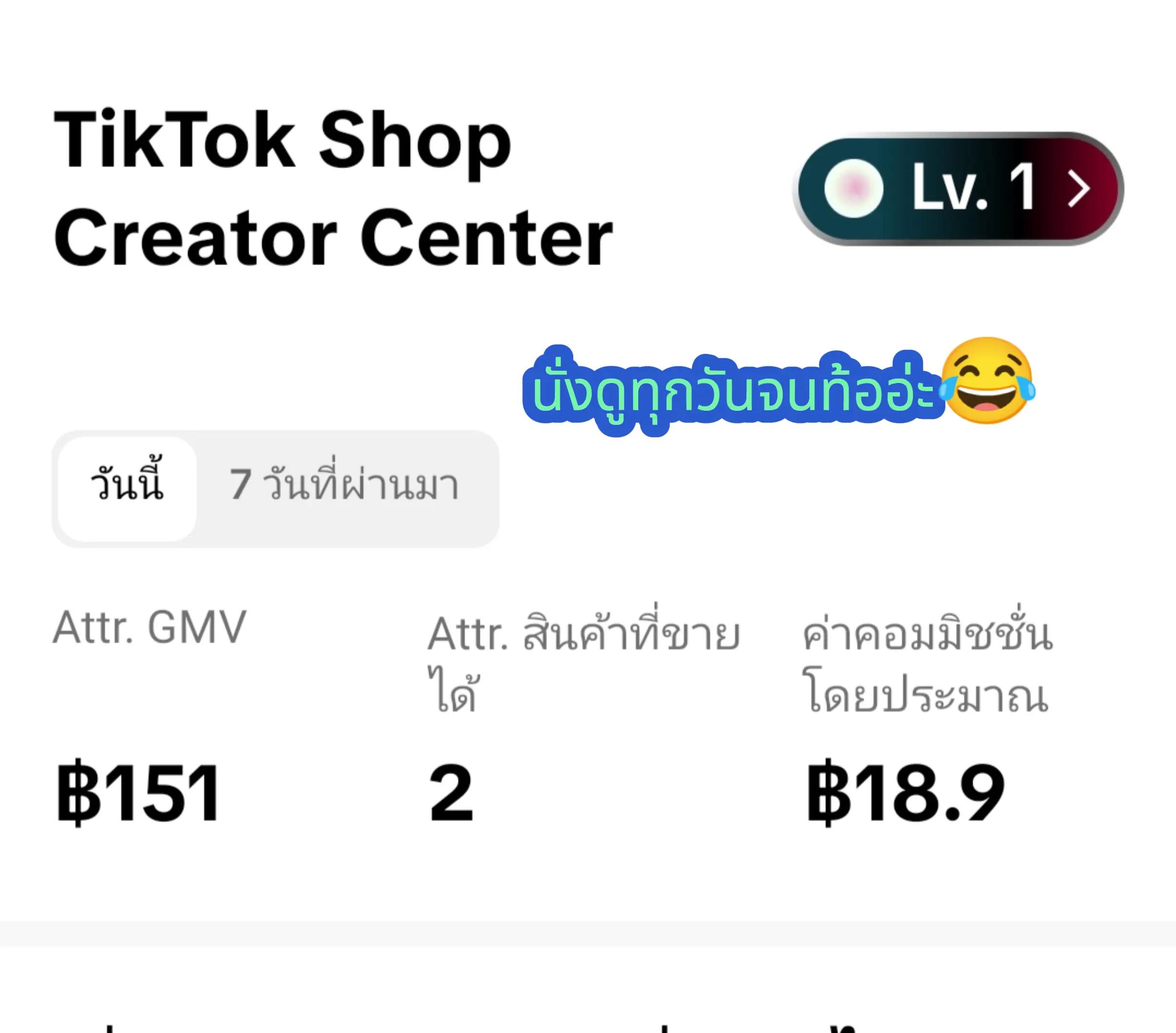 @วิสุดา ฟาร์ม