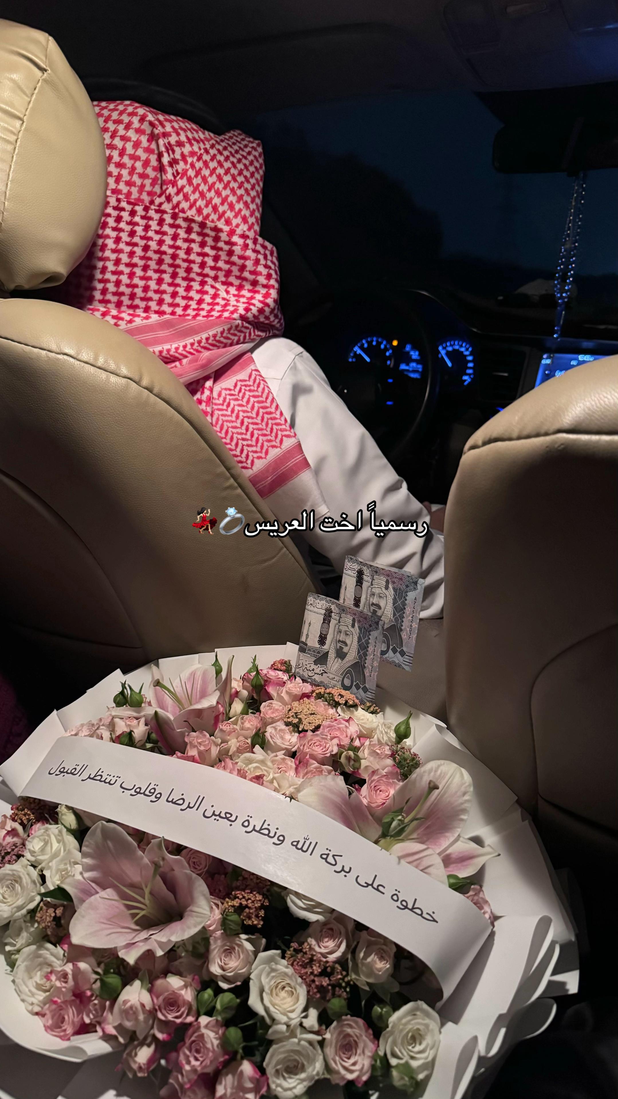 @AISHA📍جازان