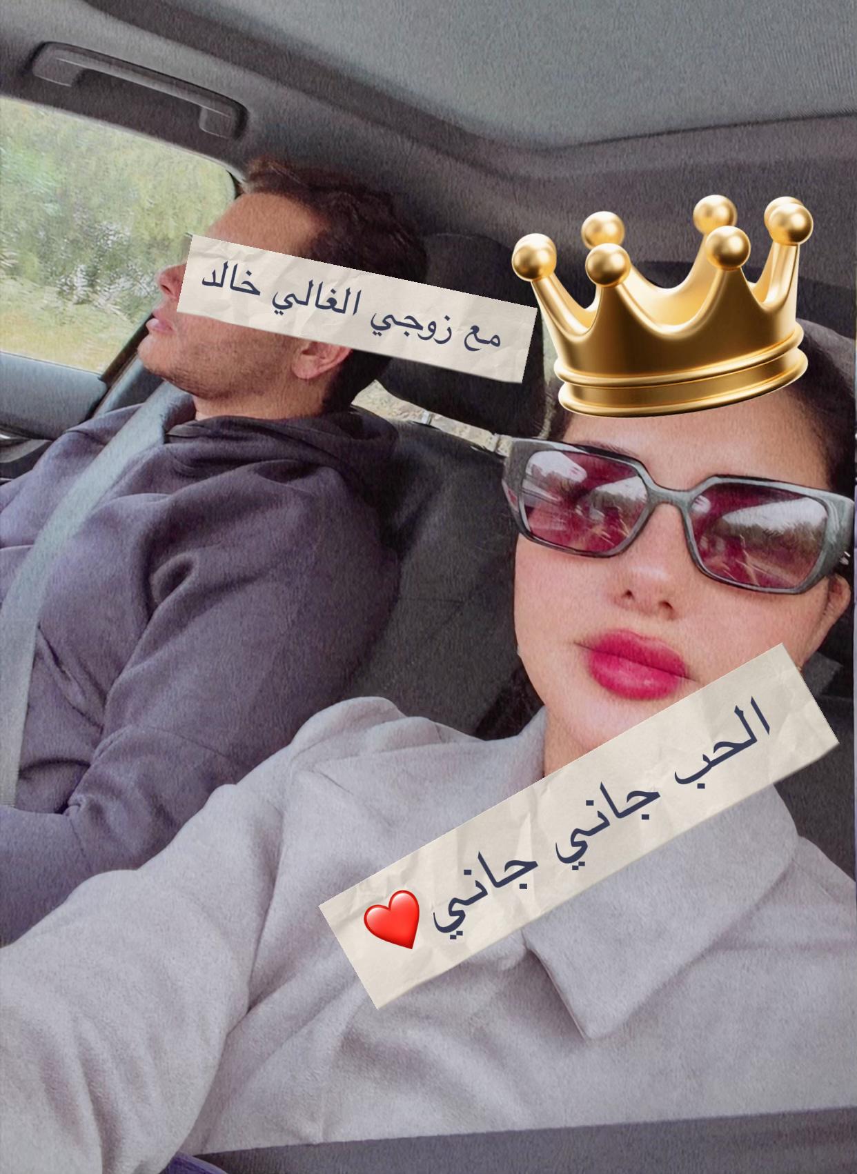@Mawada bushnaf مودة بوشناف