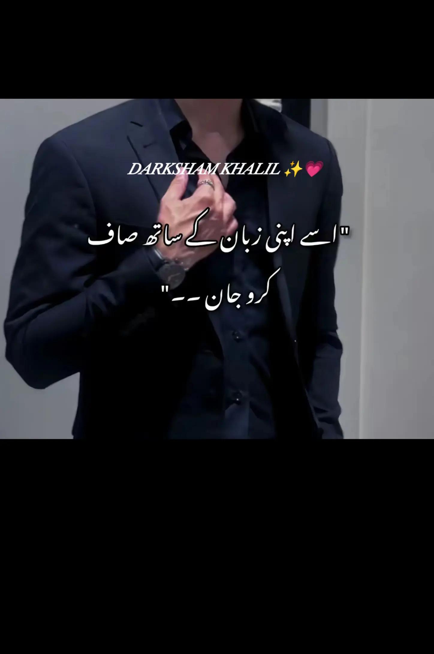@Dᴬᴿᵁᴷˢᴴᴬᴹ Kᴴᴬᴸᴵᴸ✨🪽❤️&zwj;🔥