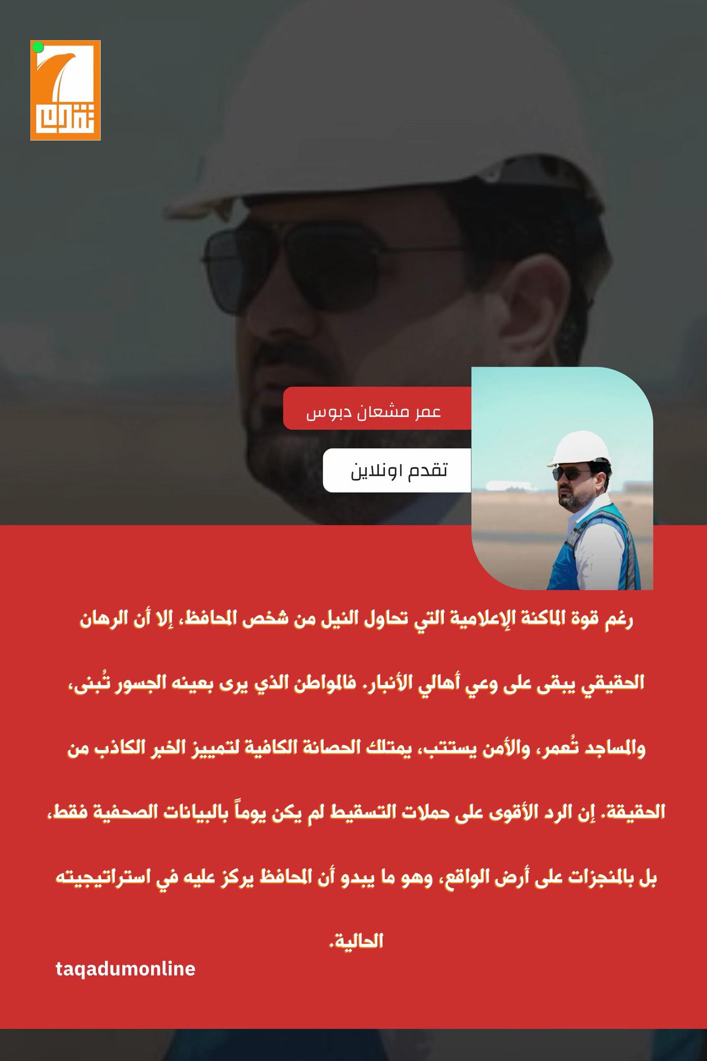 @فرسان التقدم