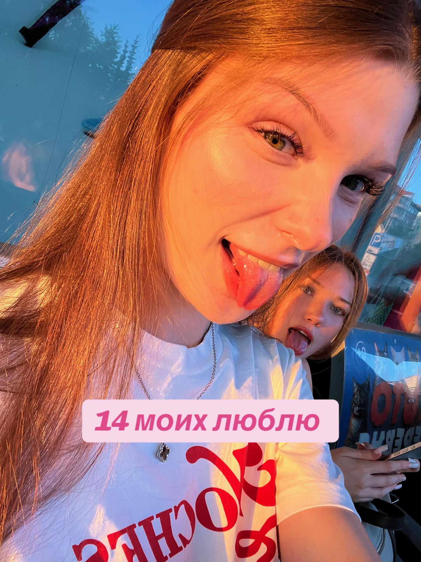 @виторинка