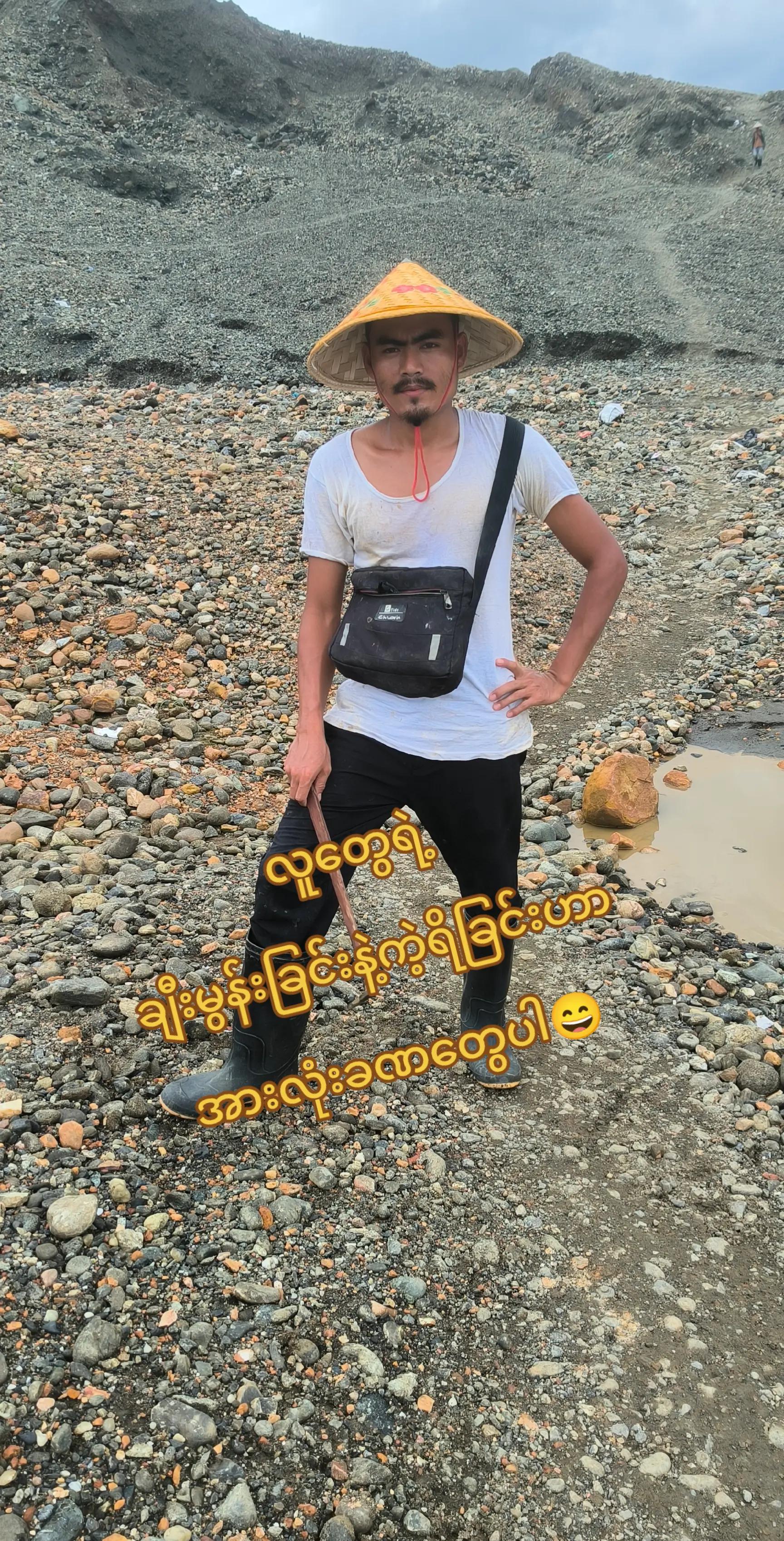 @ဟိန်းဇော် (တန့်ဆည်)