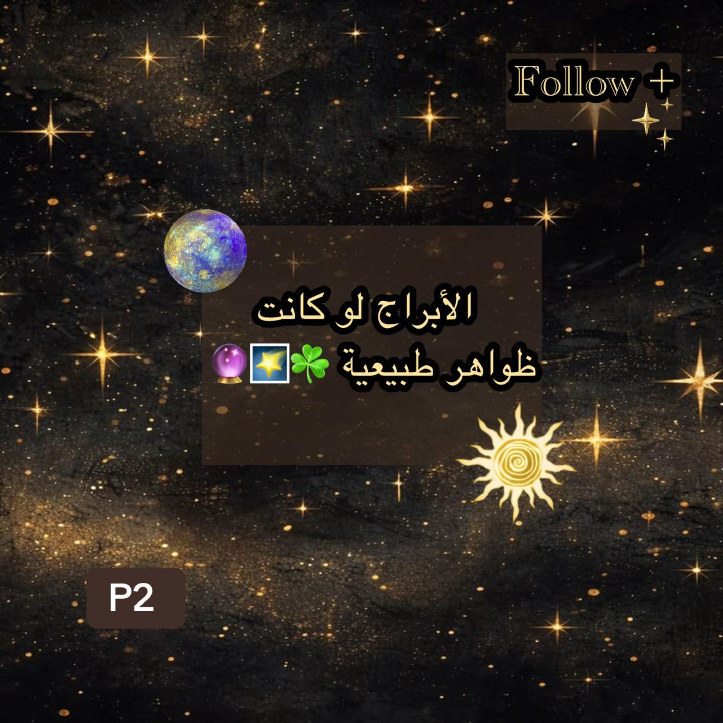 @𝓐𝓾𝓻𝓪𝓵𝓲 🪅