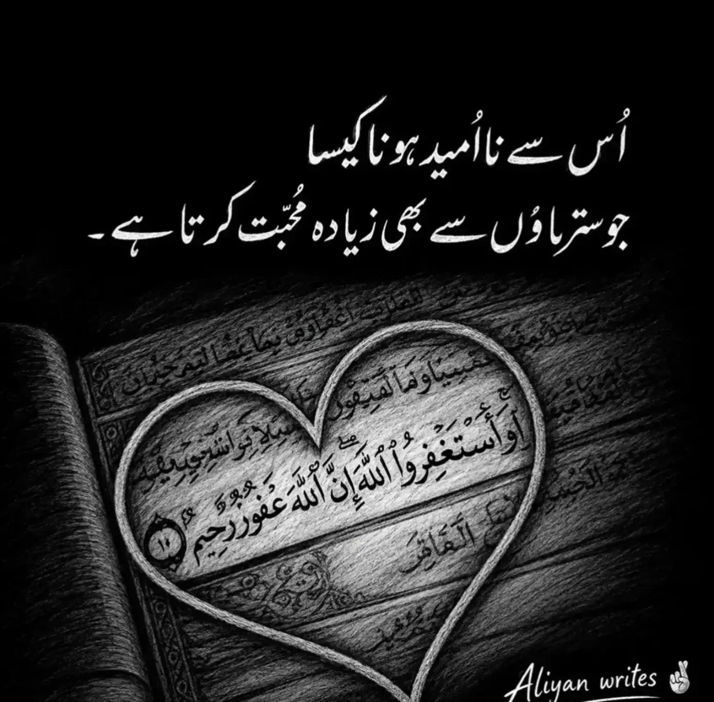 @Mubashir Rathore