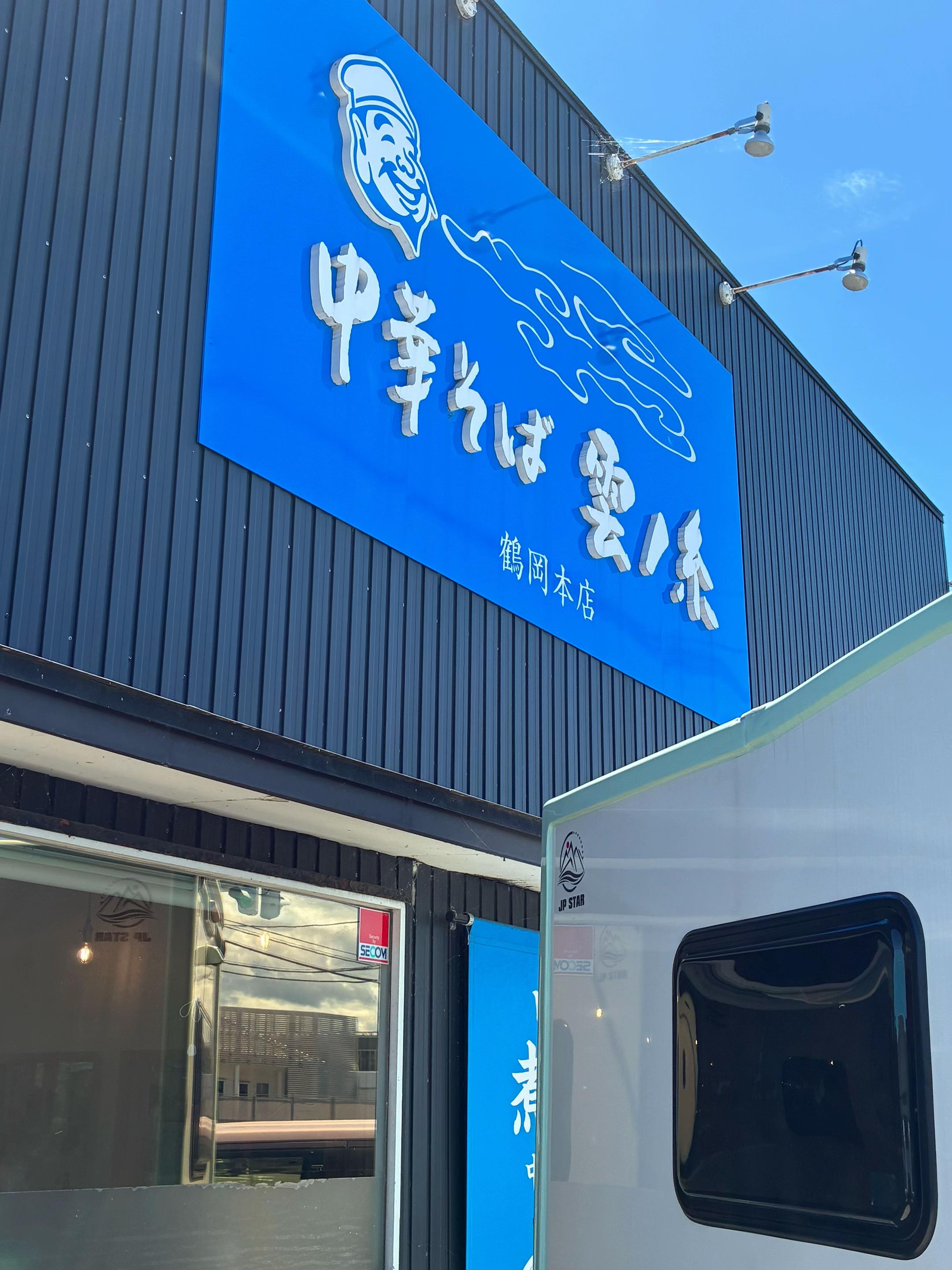 @チロ