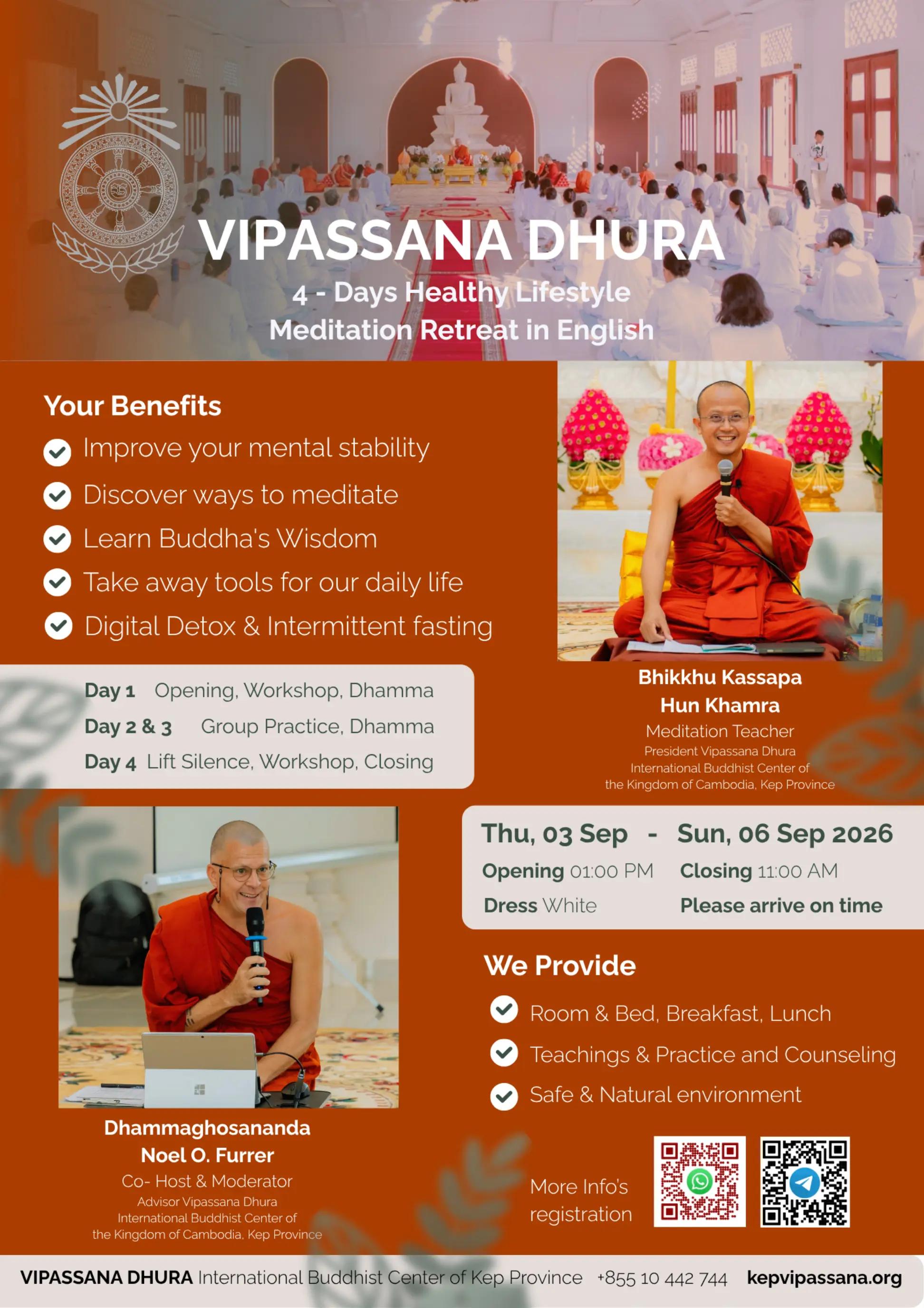 @Dhammaghosananda