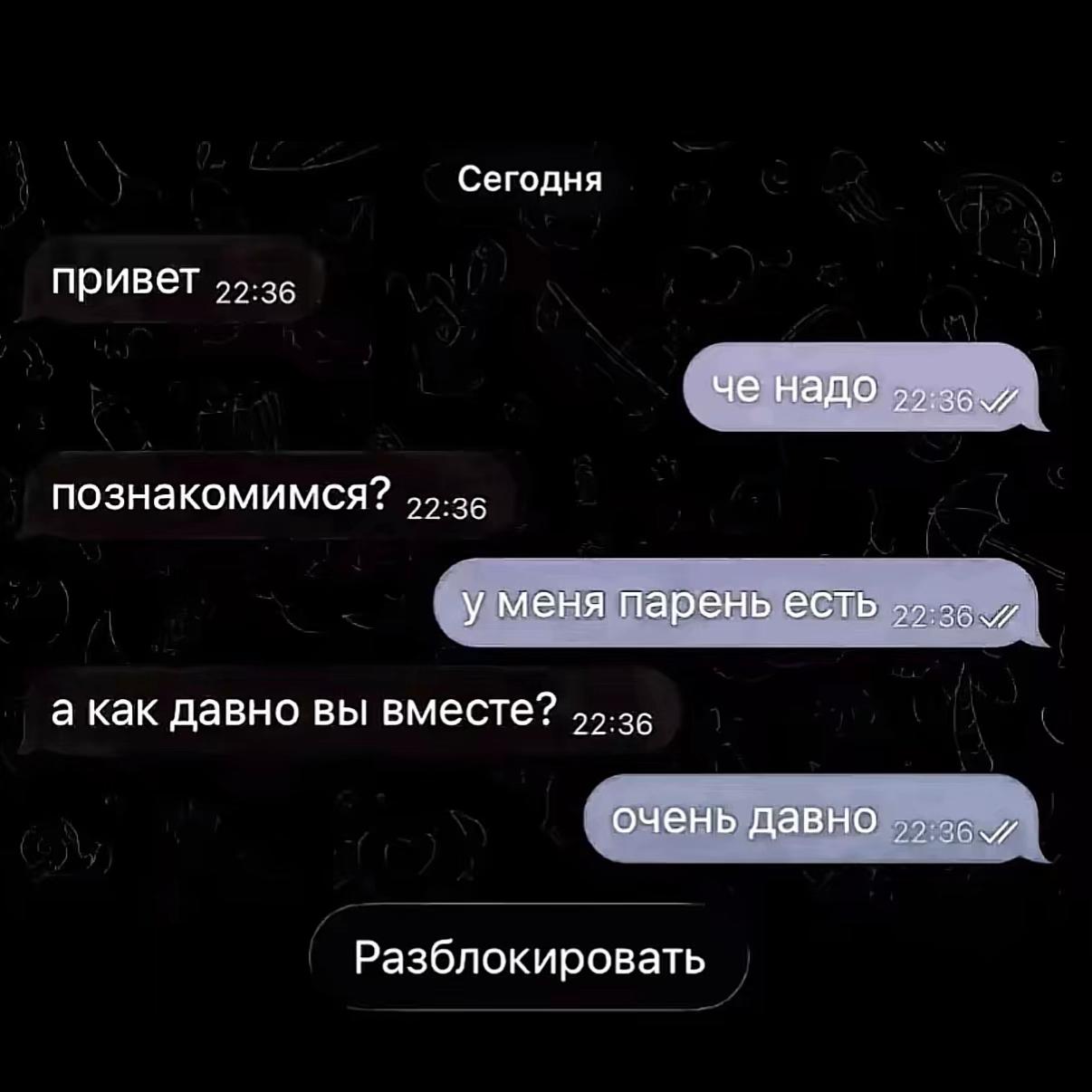 @рей