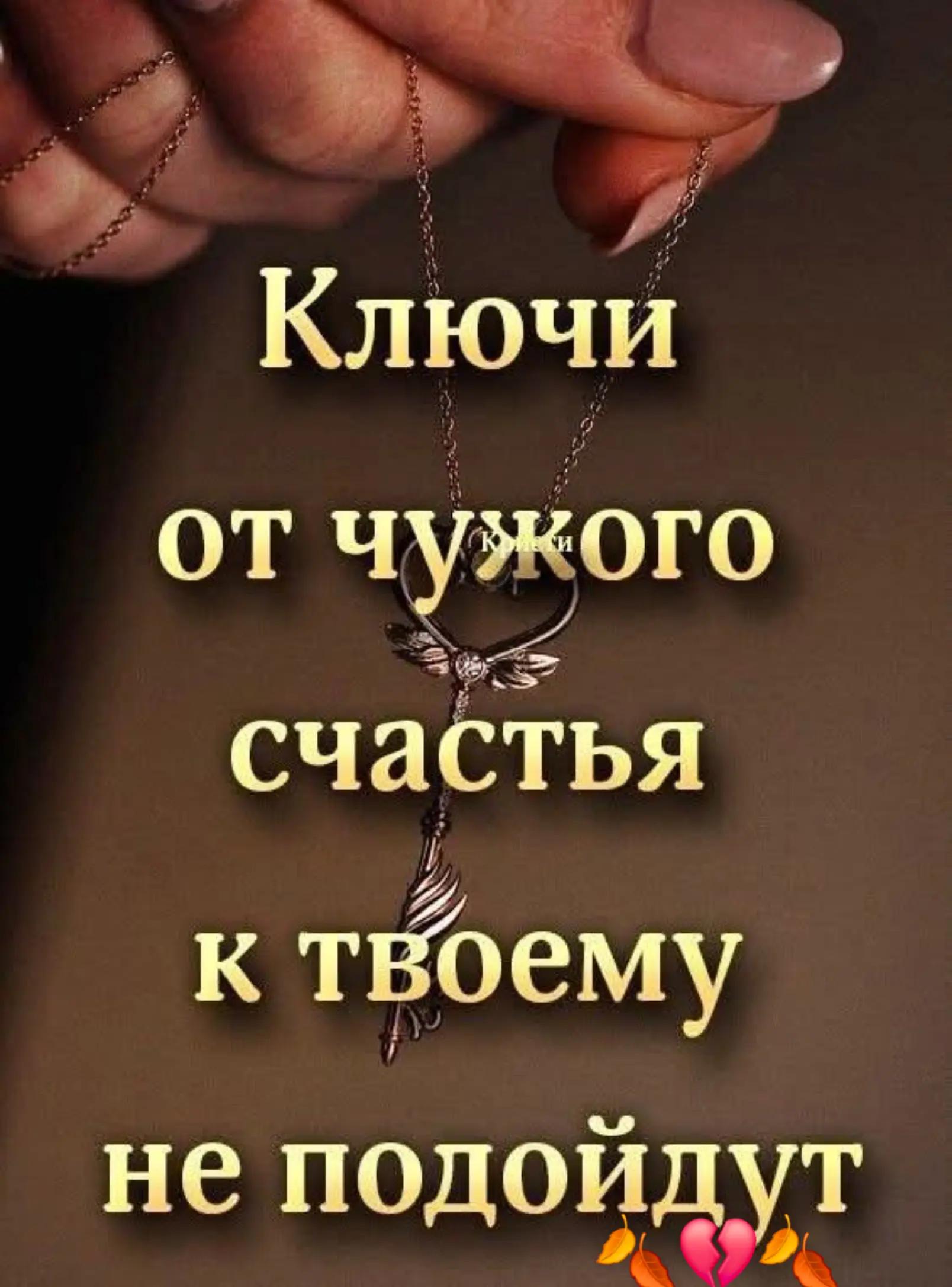 @Евгения