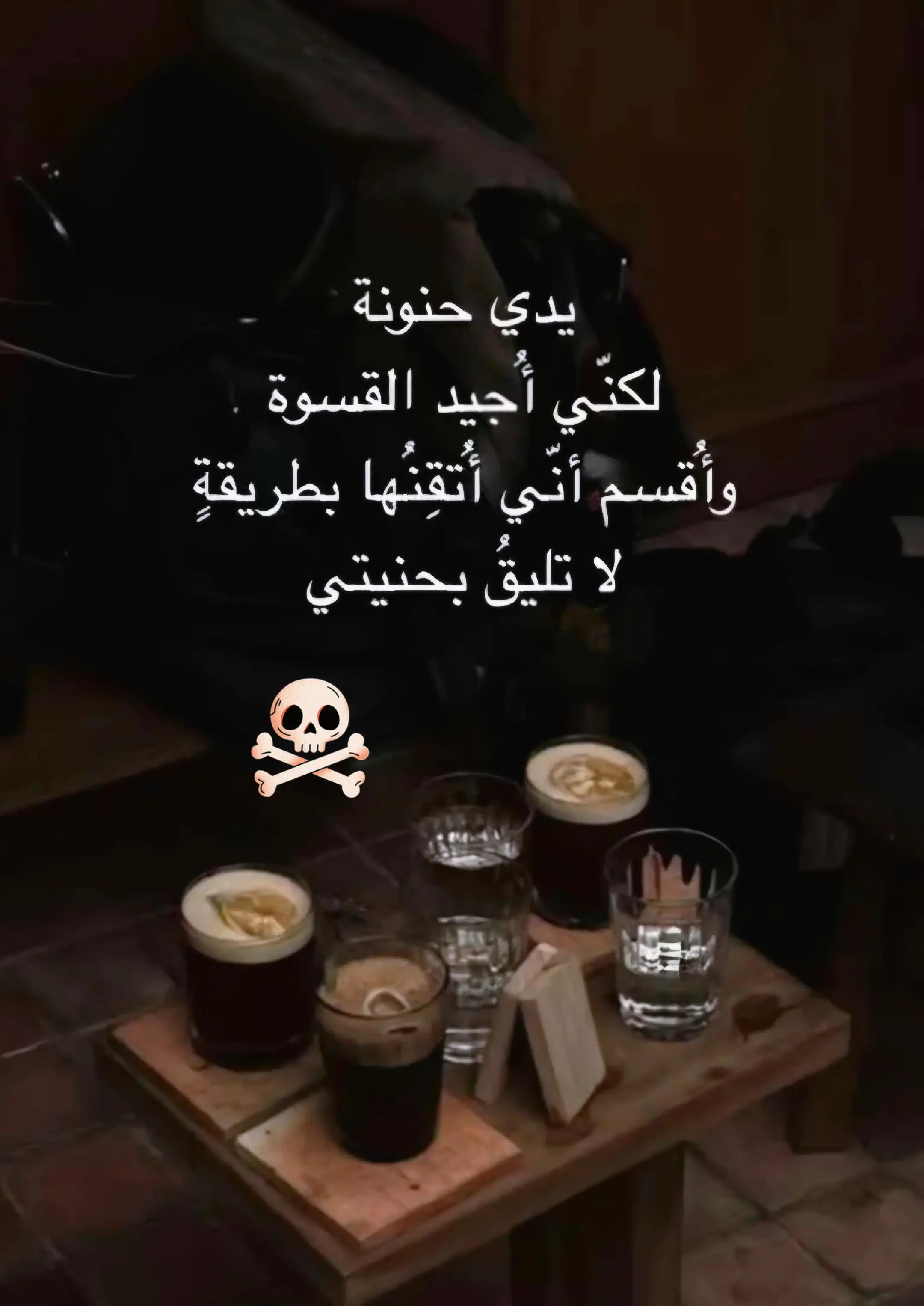 @🇸🇦.Abdullah~Al-Khobar.**🦅