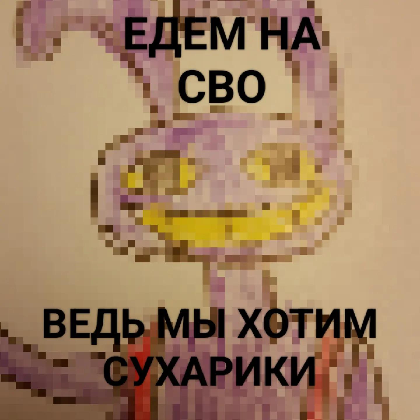 @Prosto_Spike