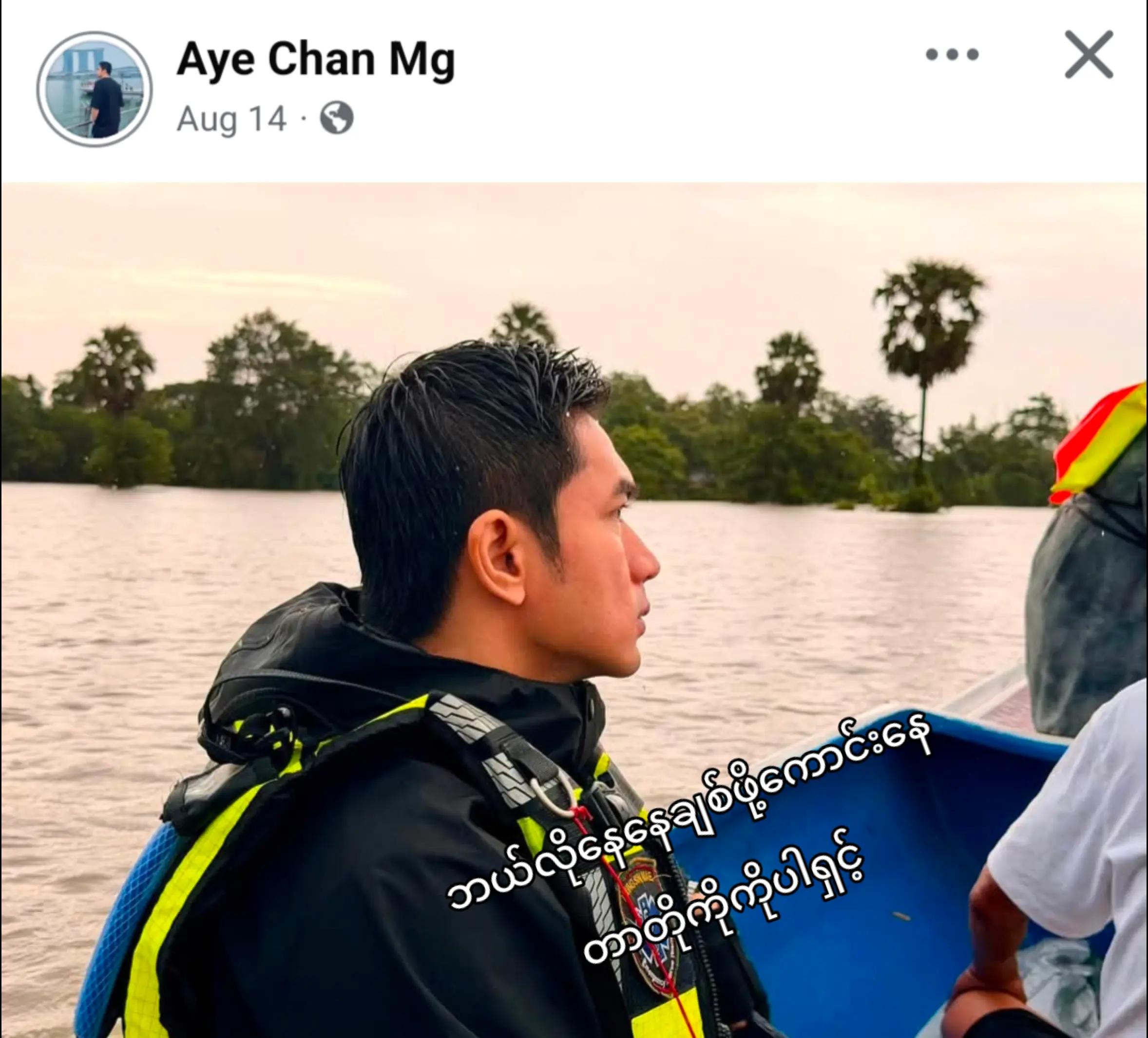 @RoseLay(A C M)<Official>🎬