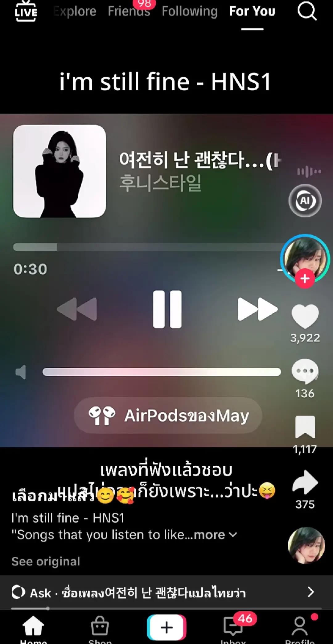 @オン に 彼の오늘 너무 고생