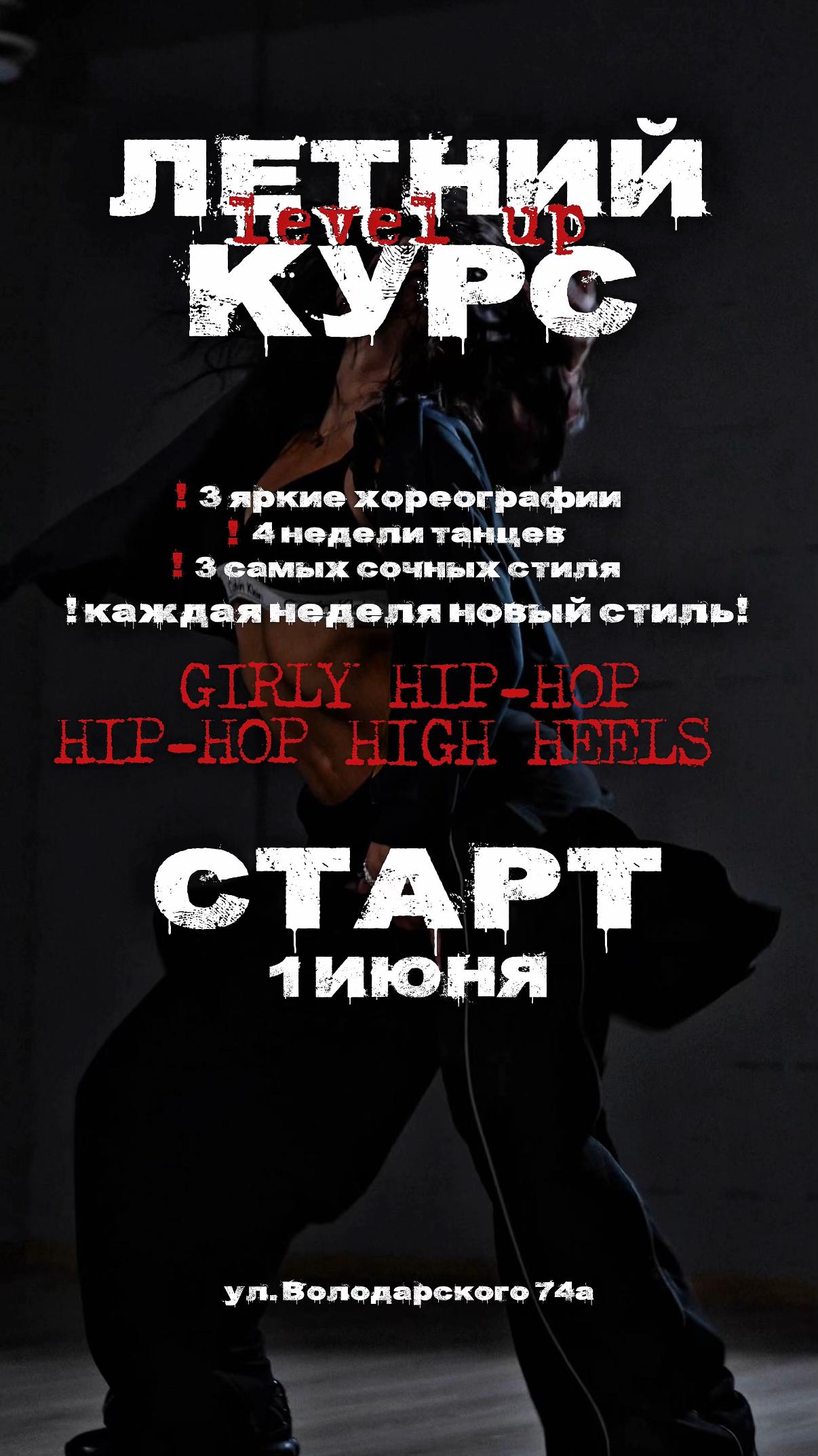 @ТАНЦЫ| K&K |ПЕНЗА