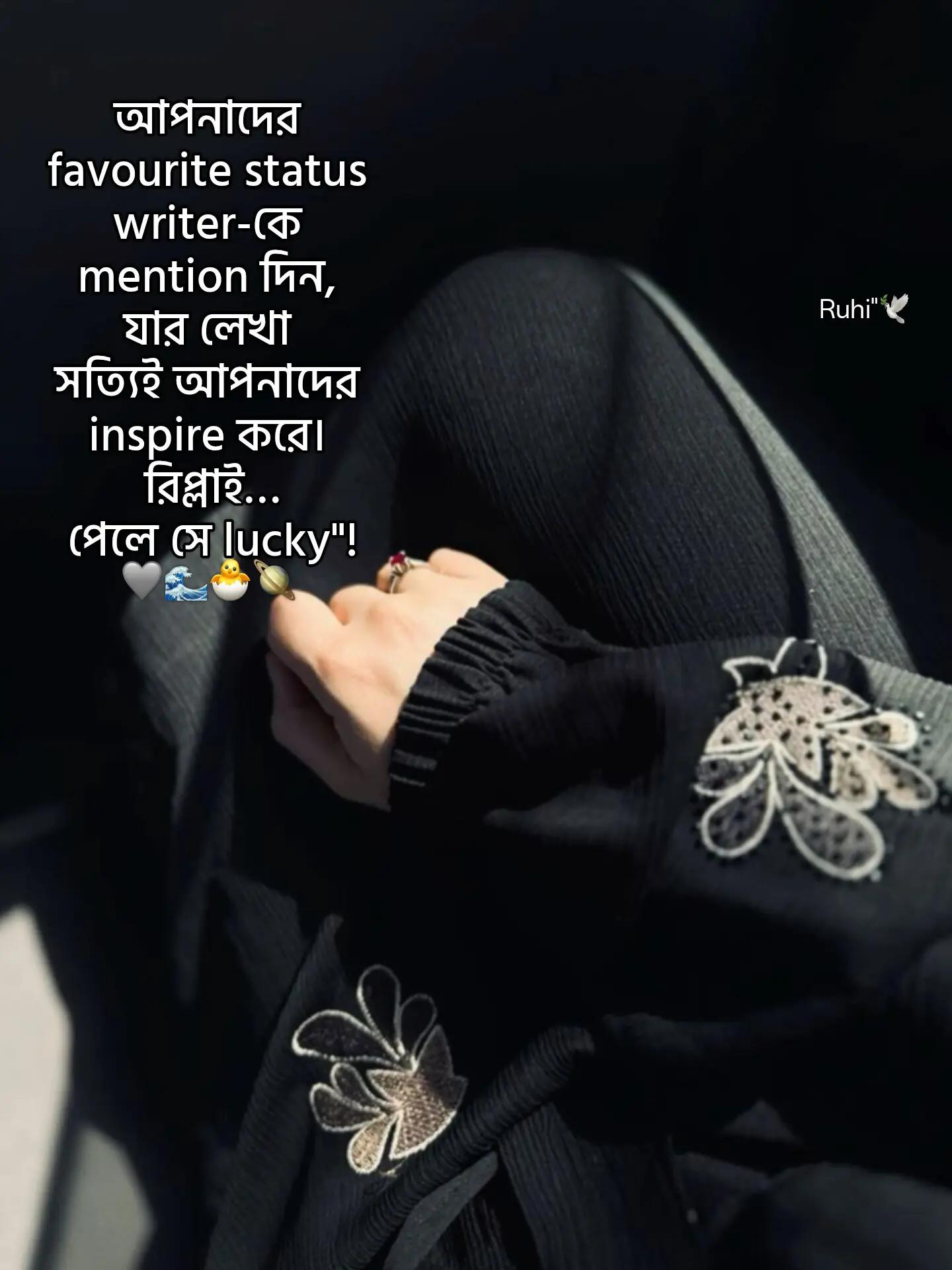 @𝗥𝗨𝗛𝗜 | تانيشا