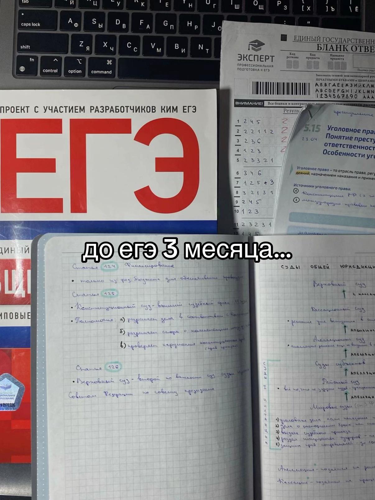 @КУРС130 | Курсы ЕГЭ