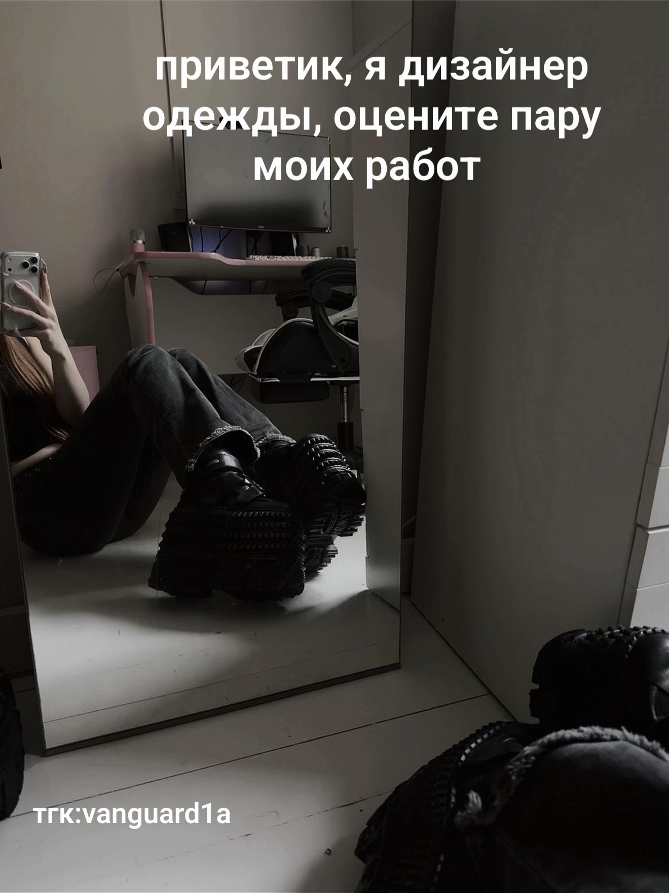 @мурка