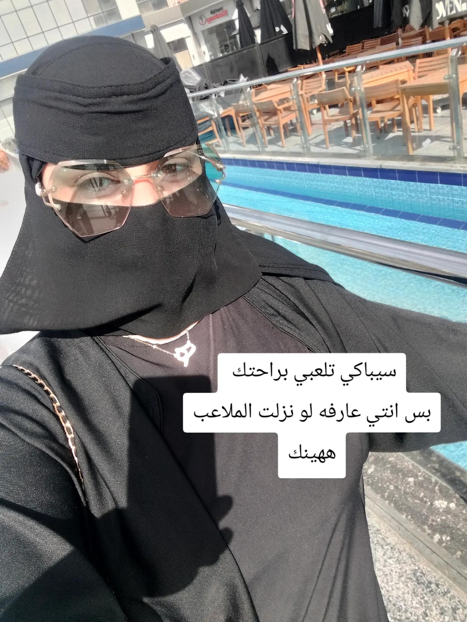 @👑Asia Niqab👑