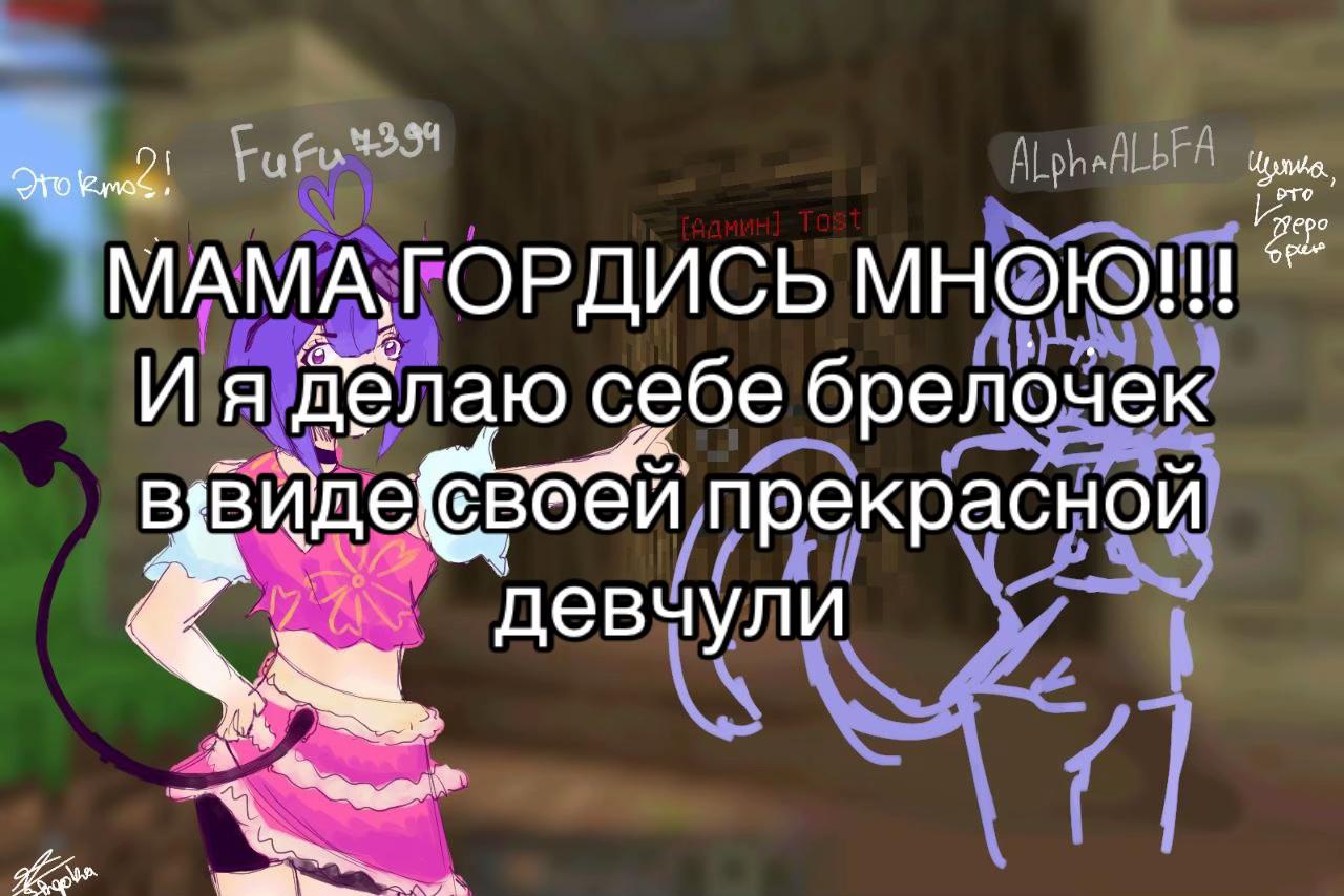 @щепка