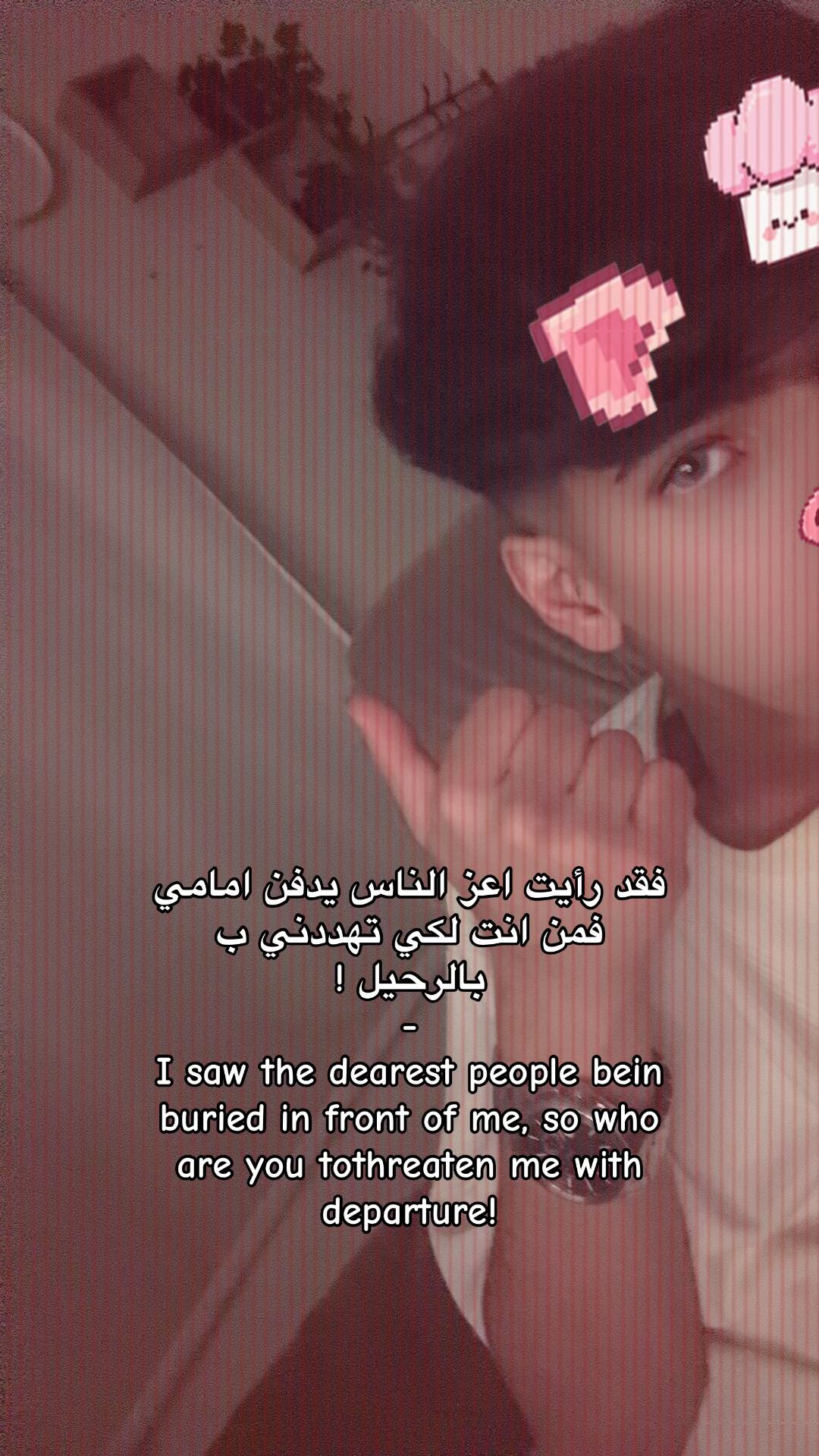 @صيوفوه 🥺🩷