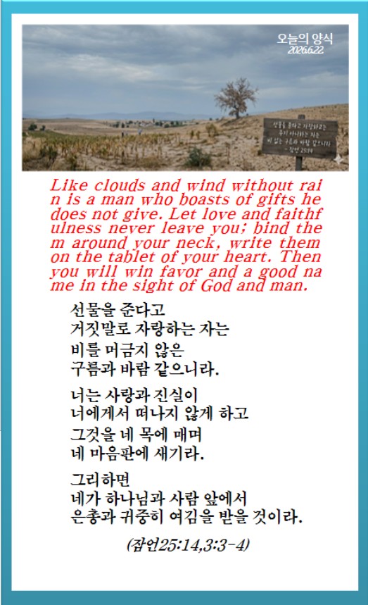 @피켓전도 김종일 목사