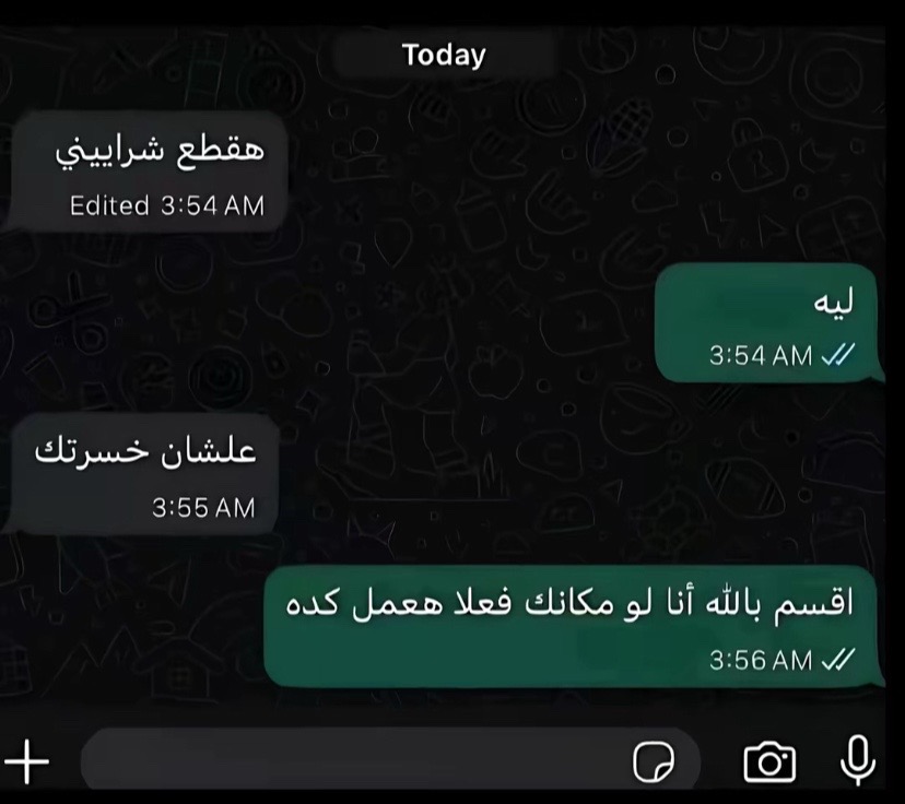 @لُجين😝