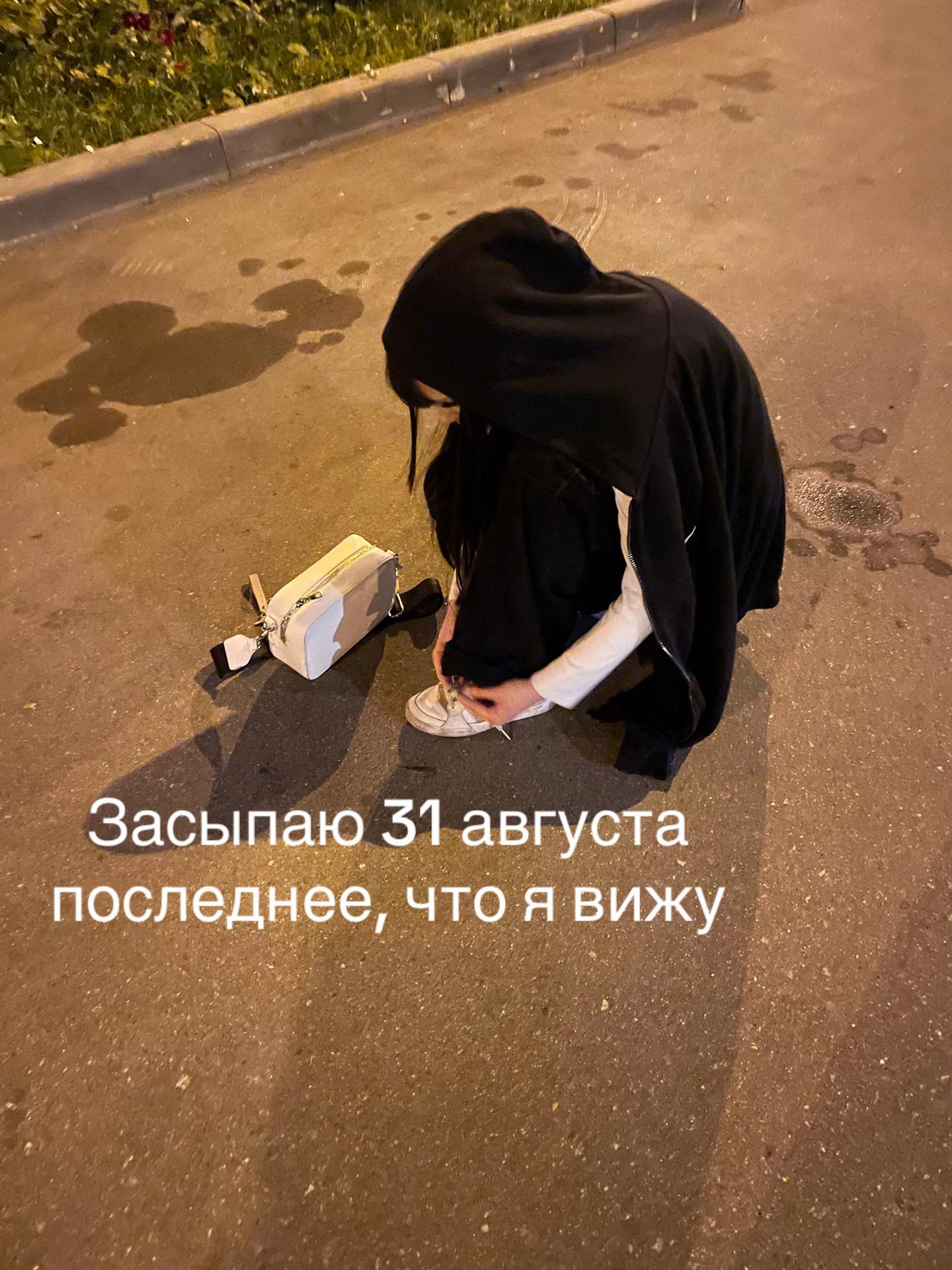 @evievkz