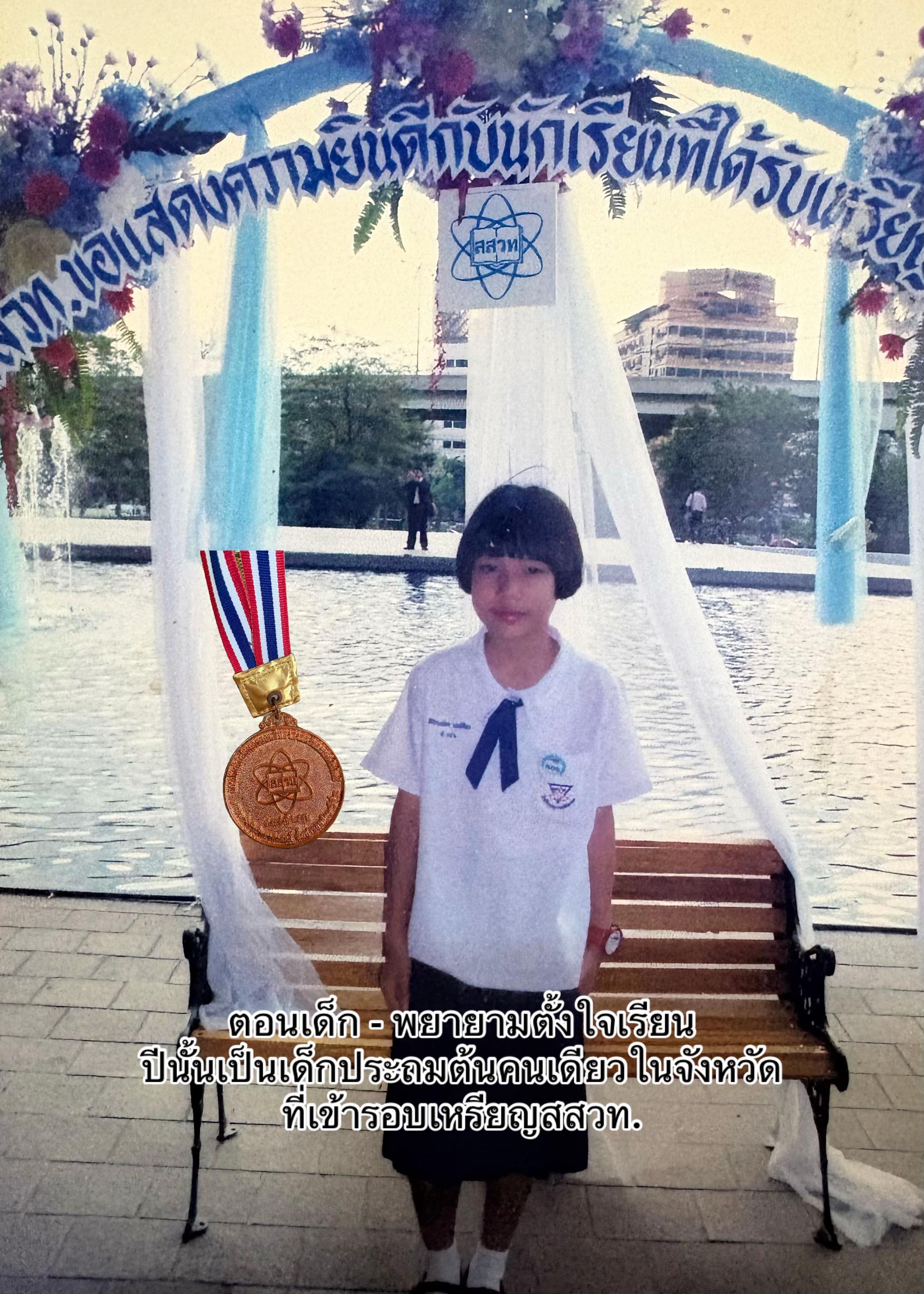 @ผิมผิม