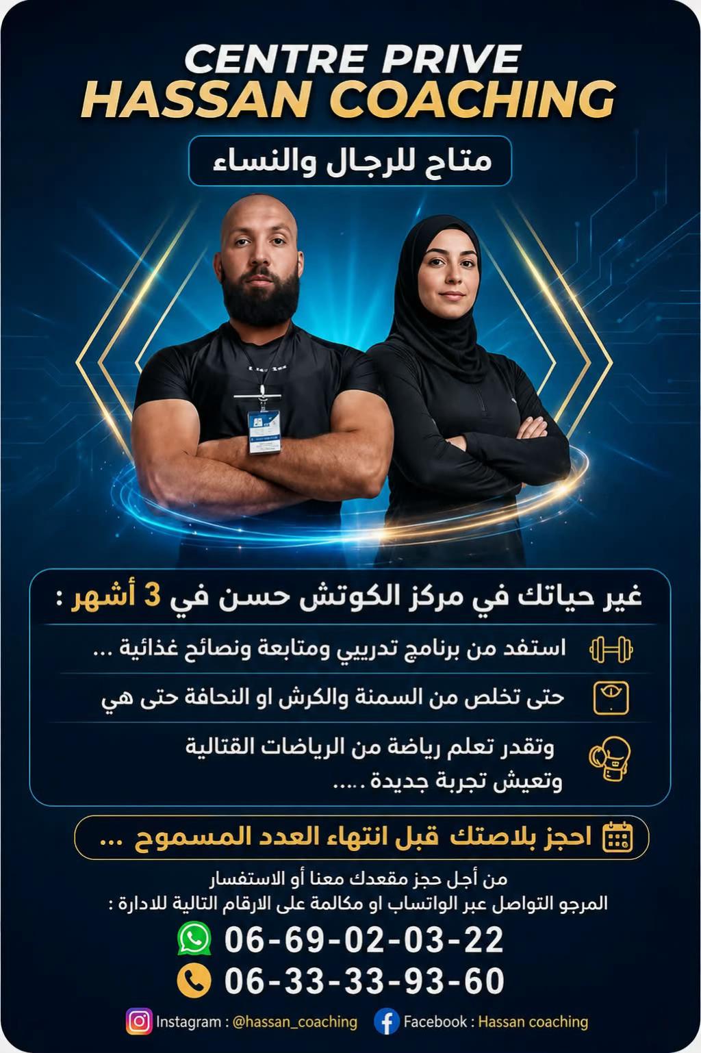 @Hassan Coaching