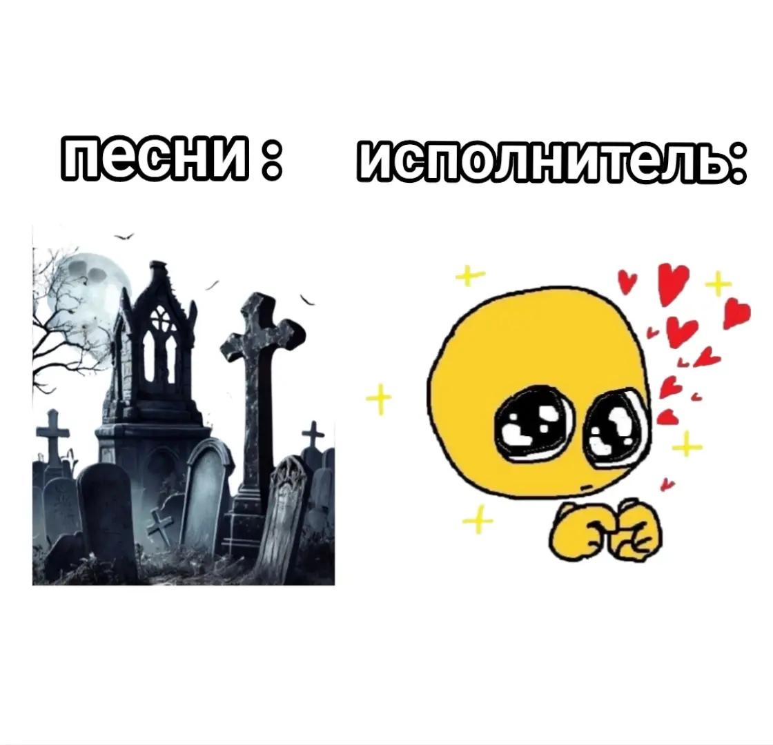 @Шпек.