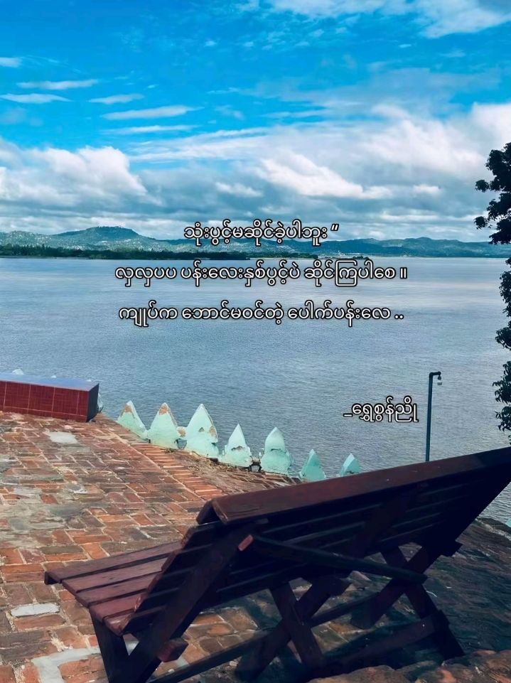 @Nadi