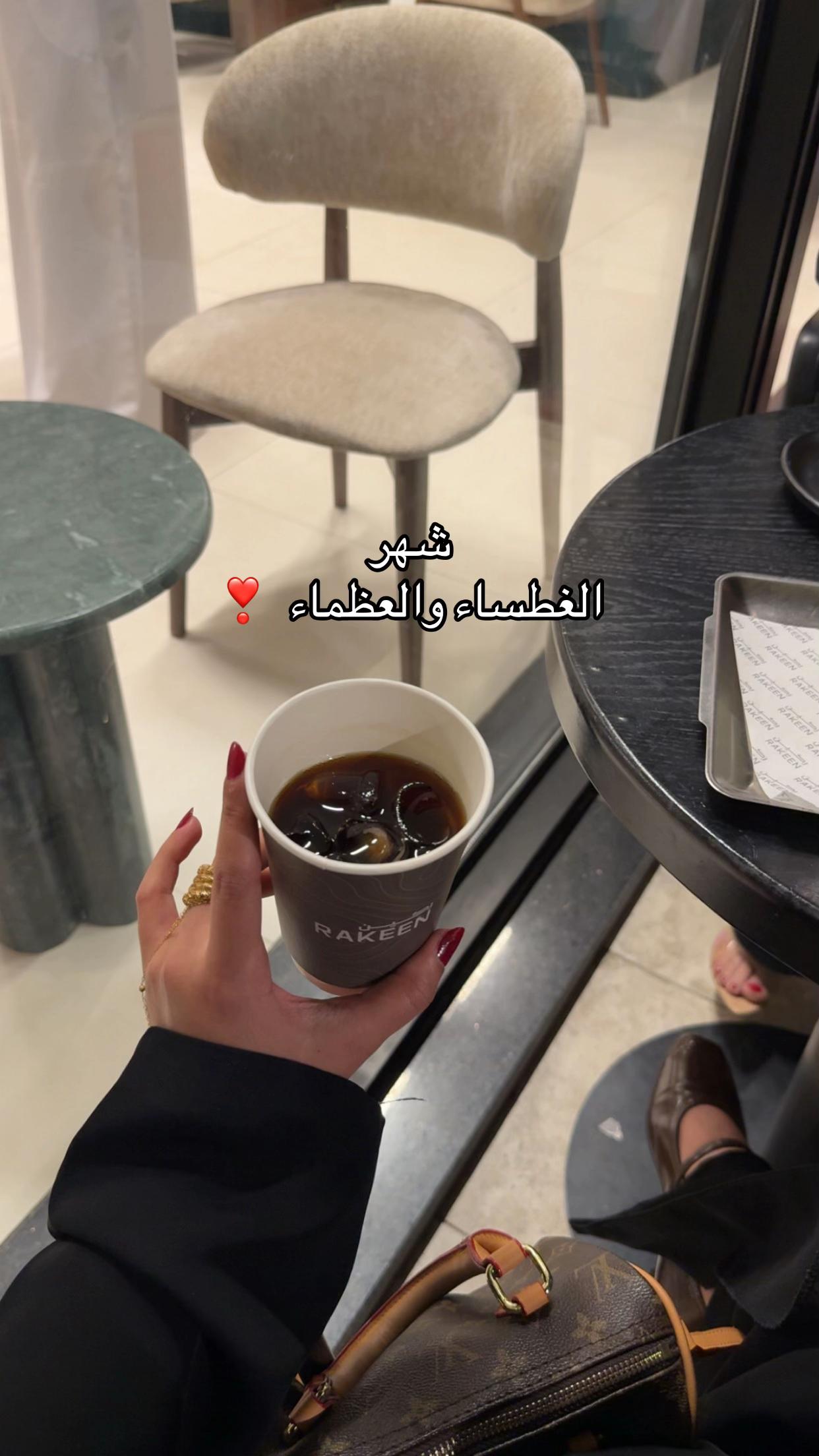 @دالريشان 🦋 .
