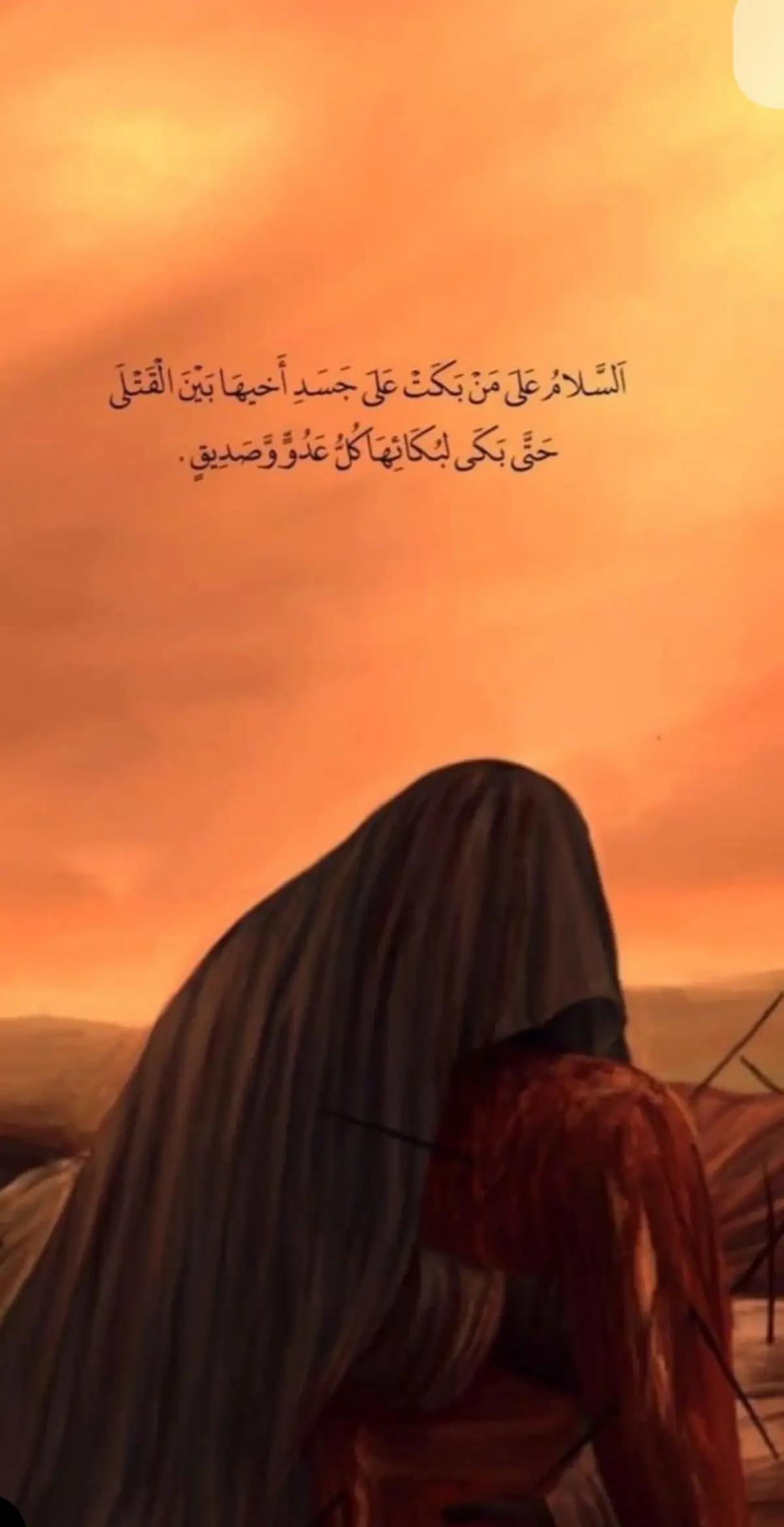 @لحضه وداع