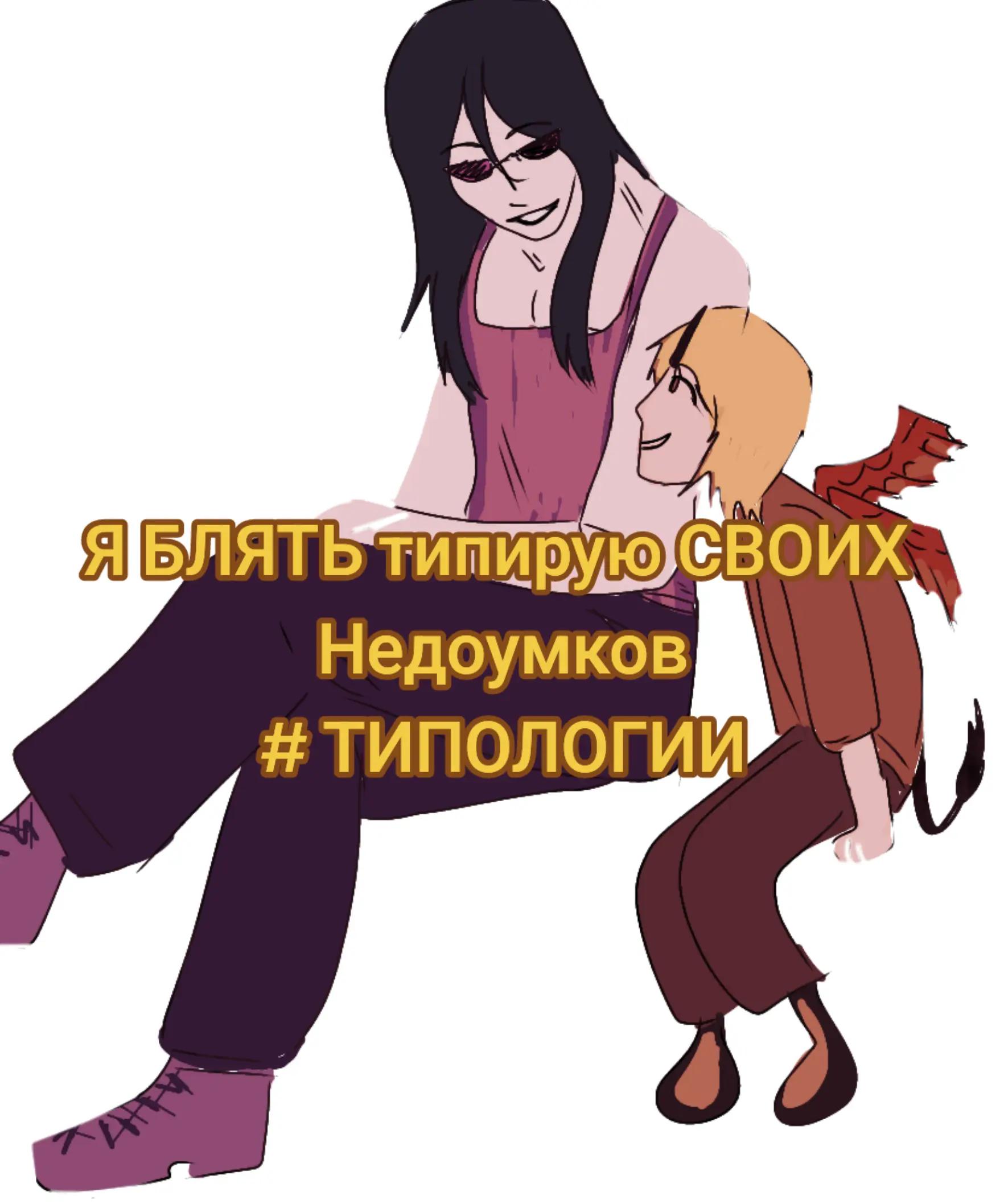 @РЭЙД