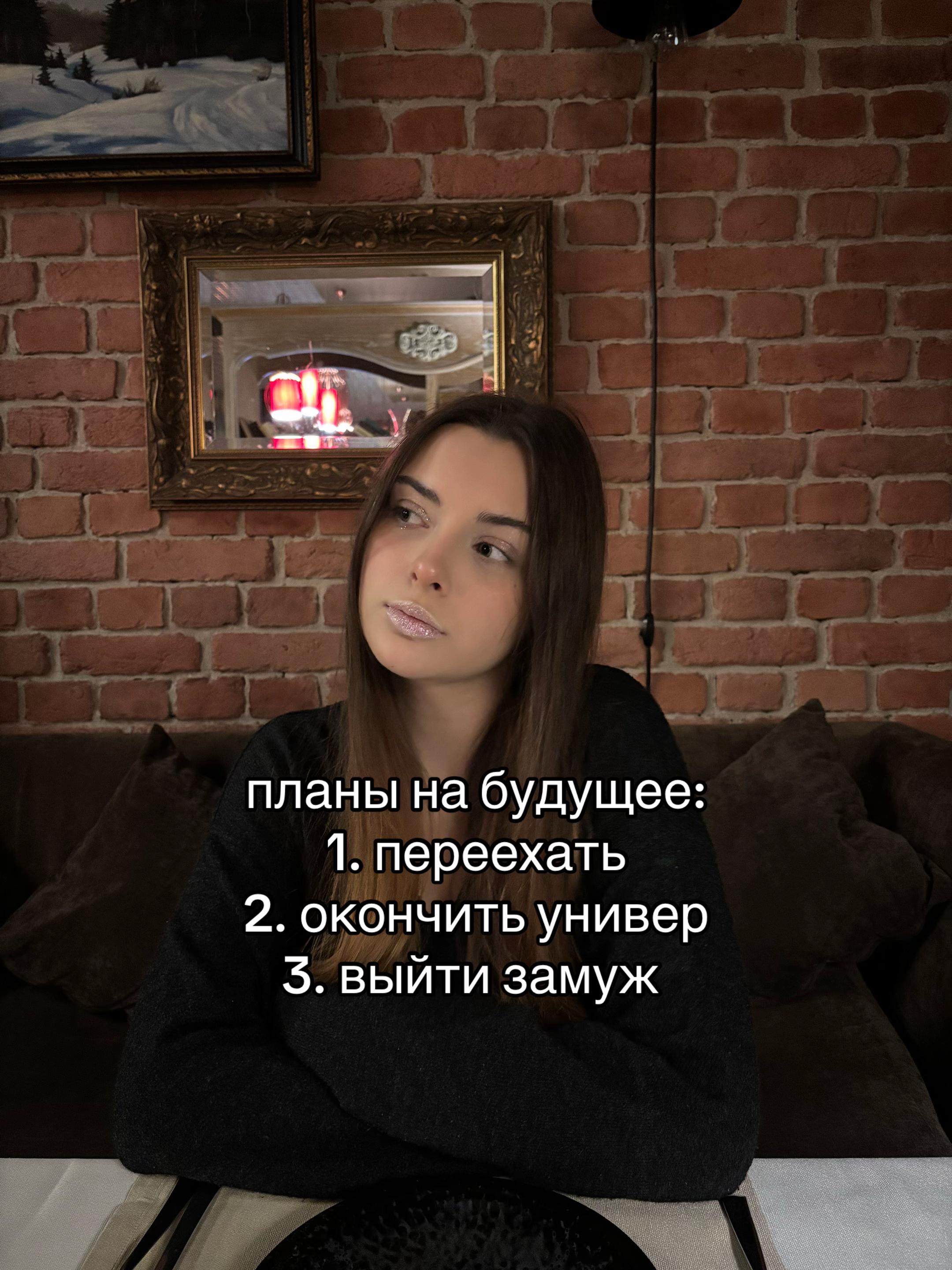 @аневикс