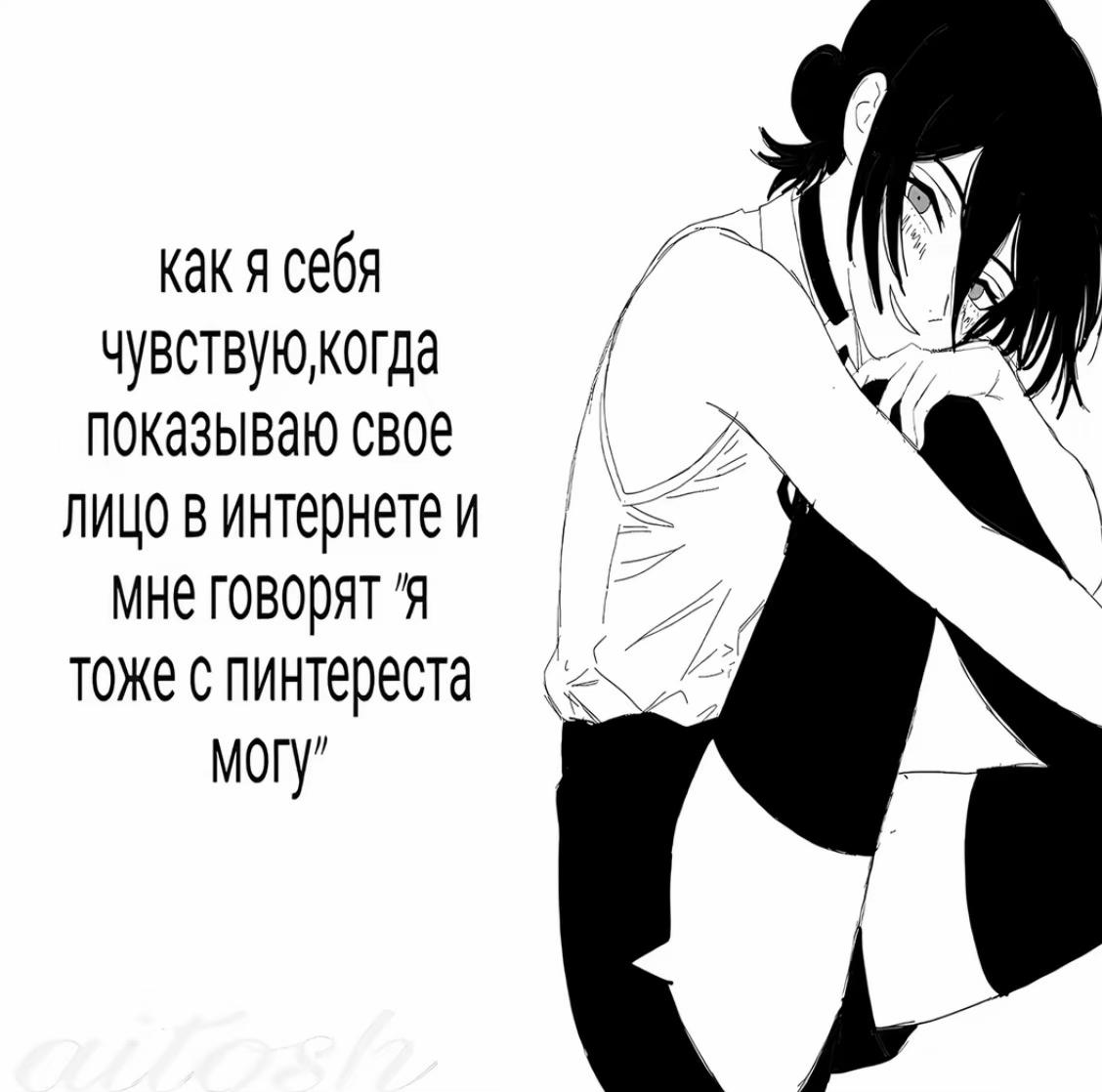 @makosyaа🦅