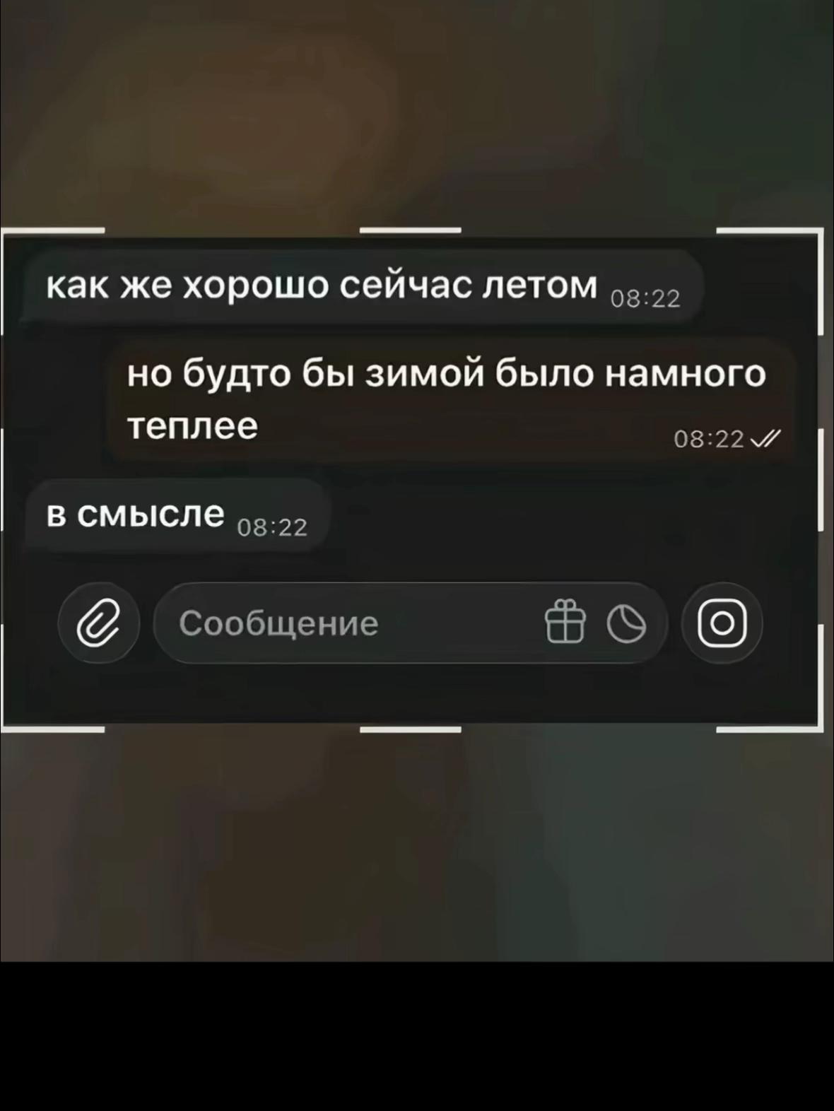 @динаху