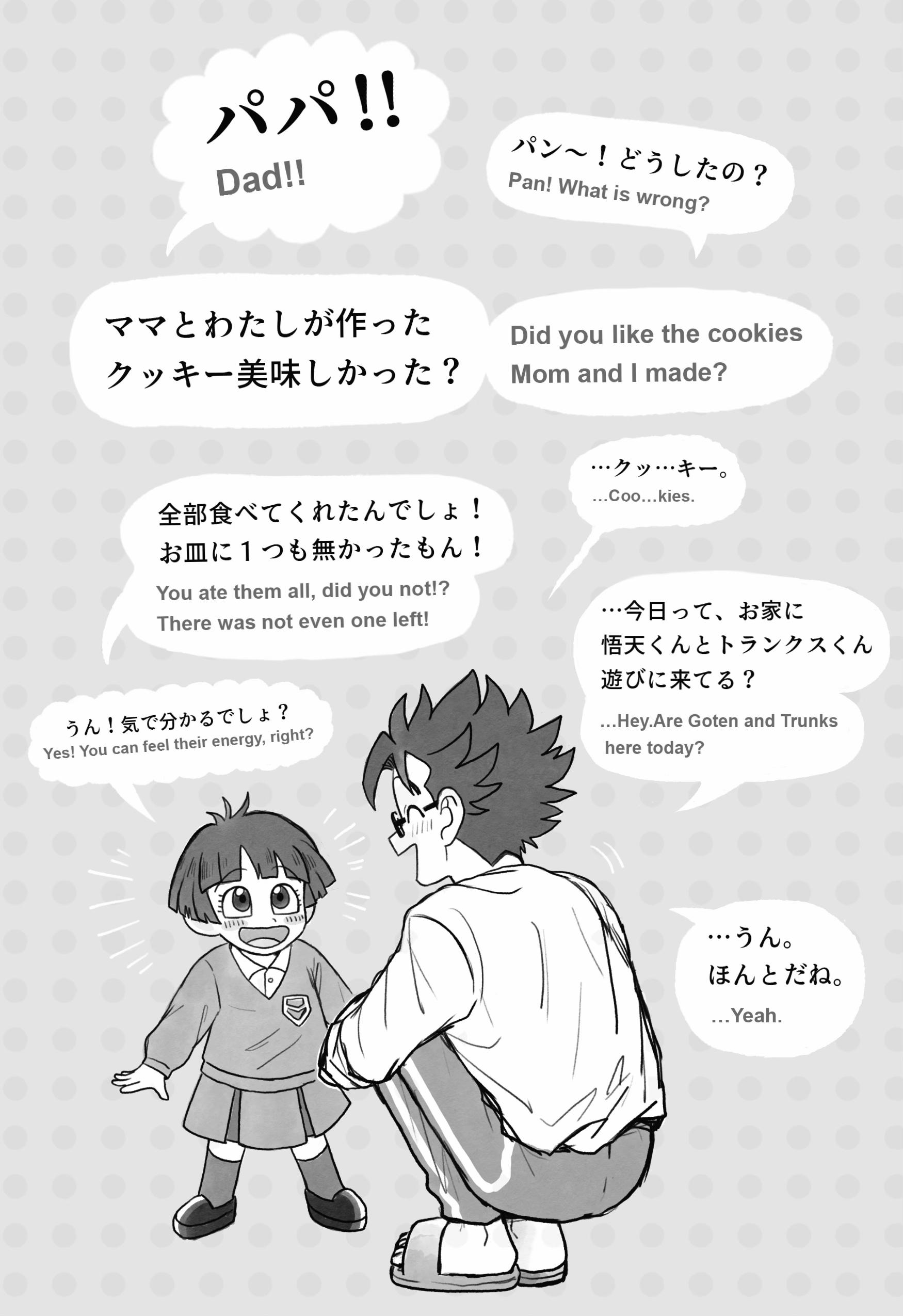 @ピナト