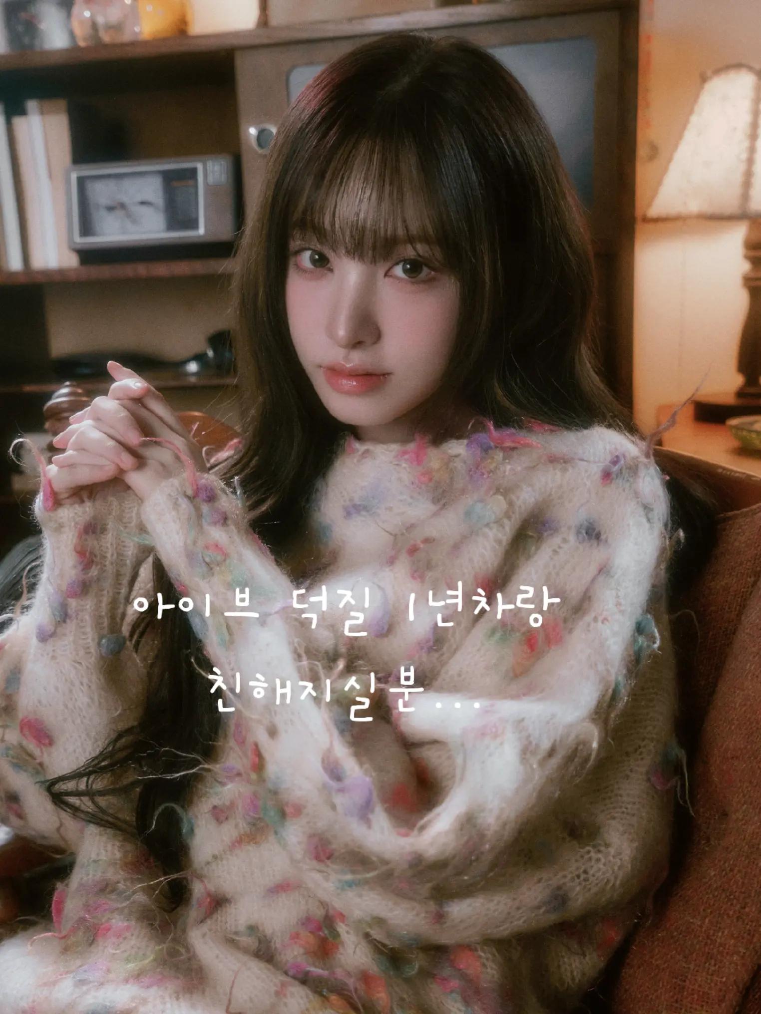 @운명