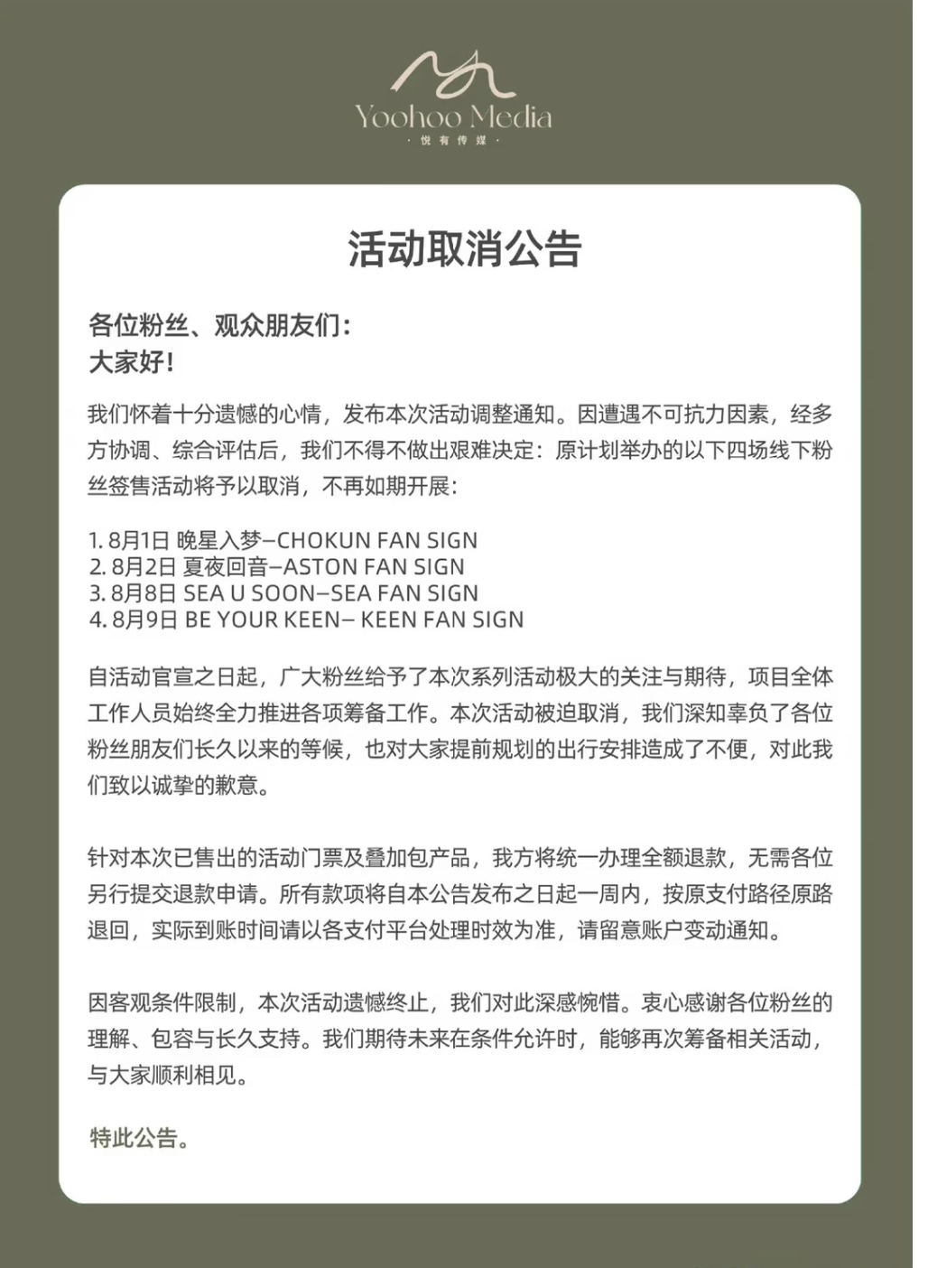 @（｡&ograve; &forall; &oacute;｡） 吃货吖丹