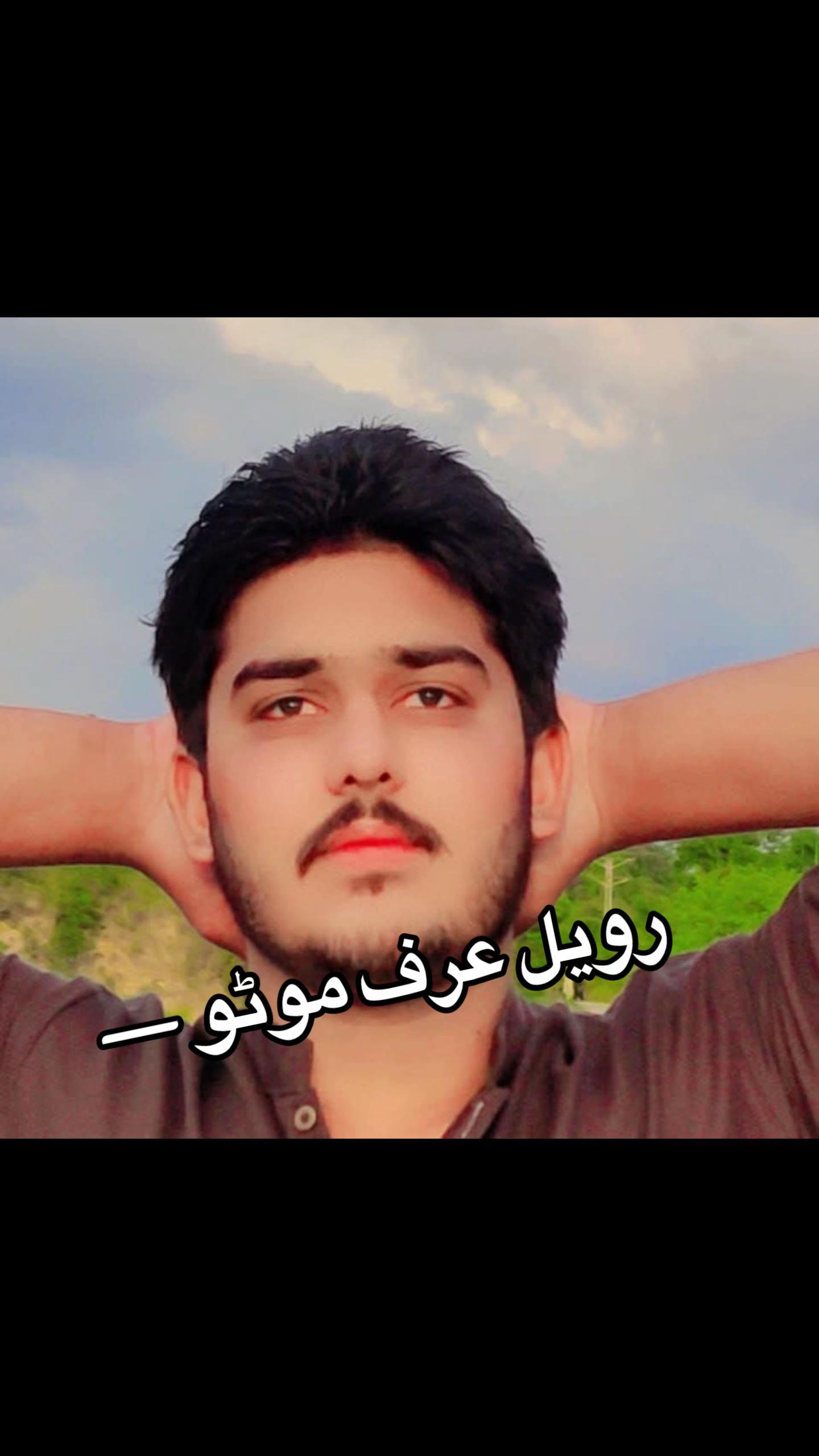@اپنا حویلیاں گاؤں