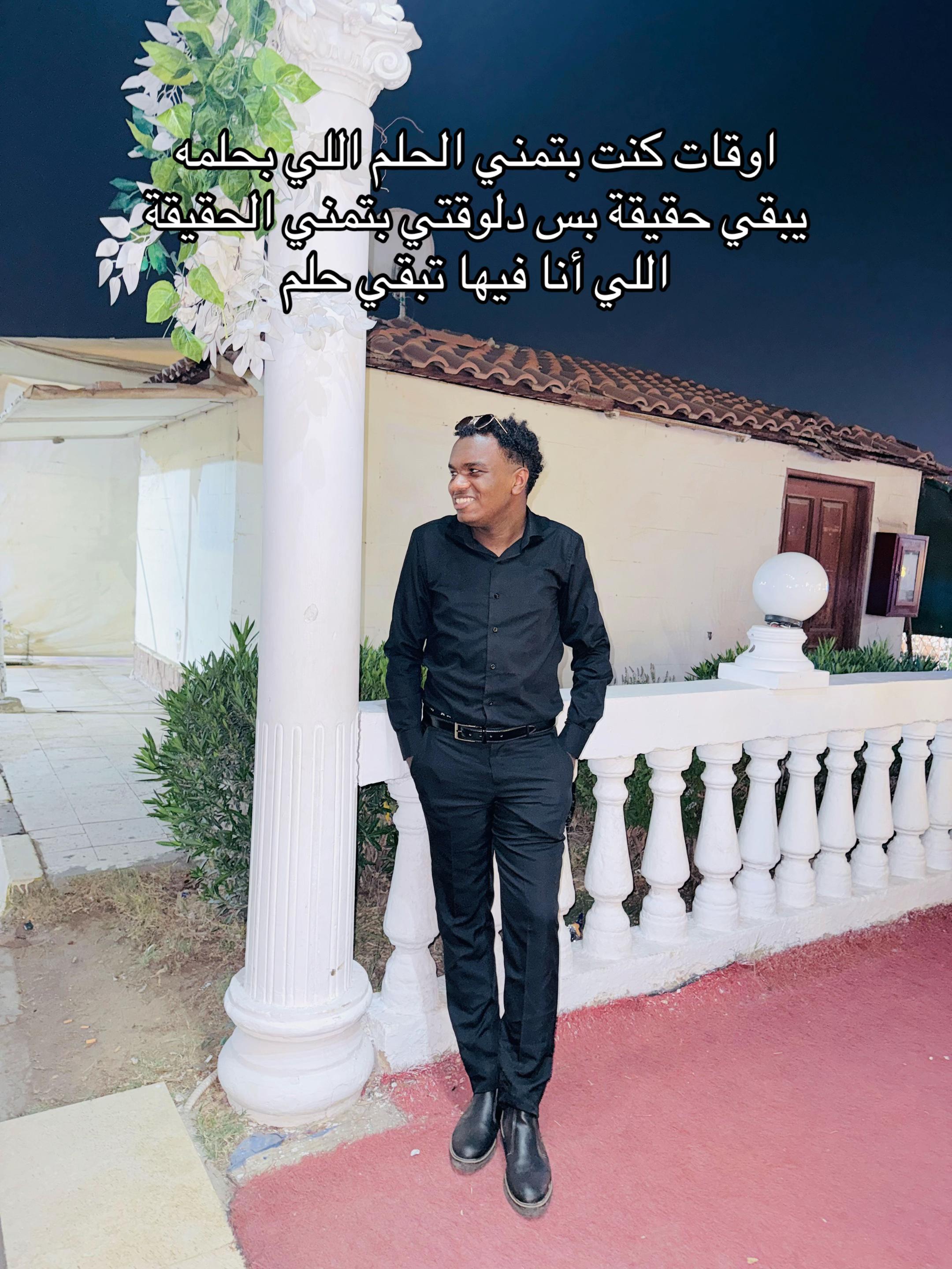 @﮼محمد 🤪
