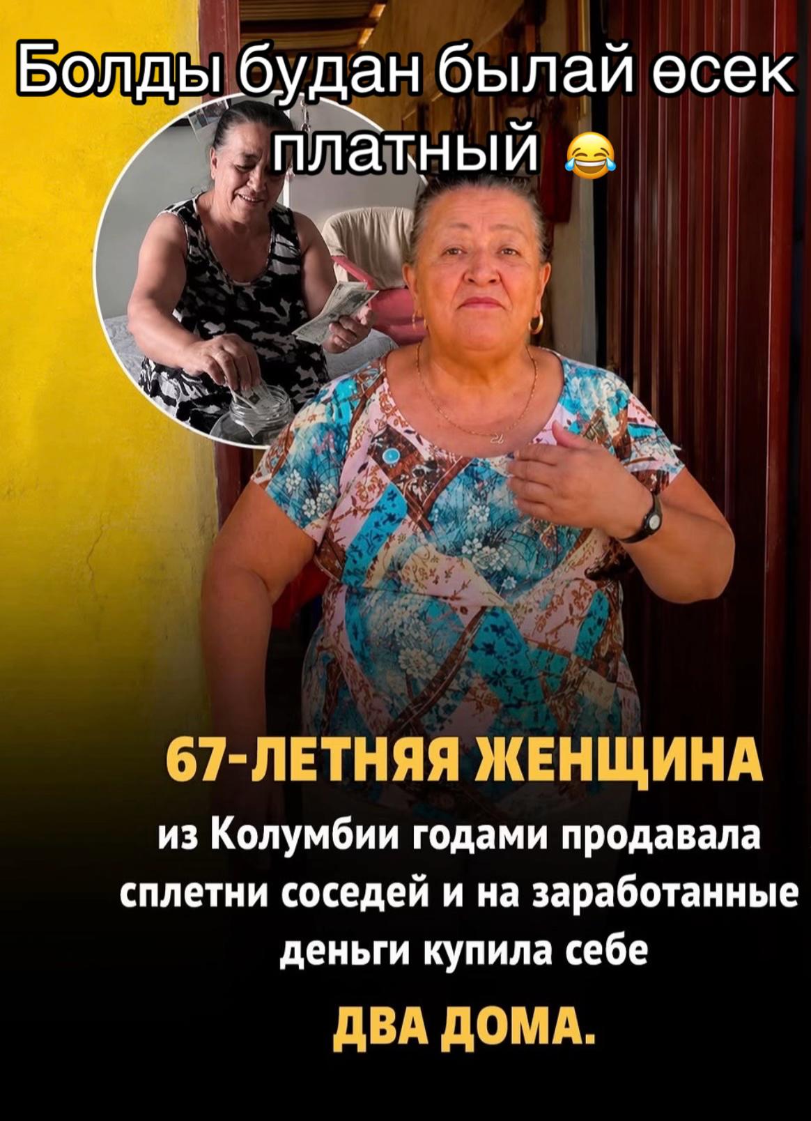 @Арайлым Толеу