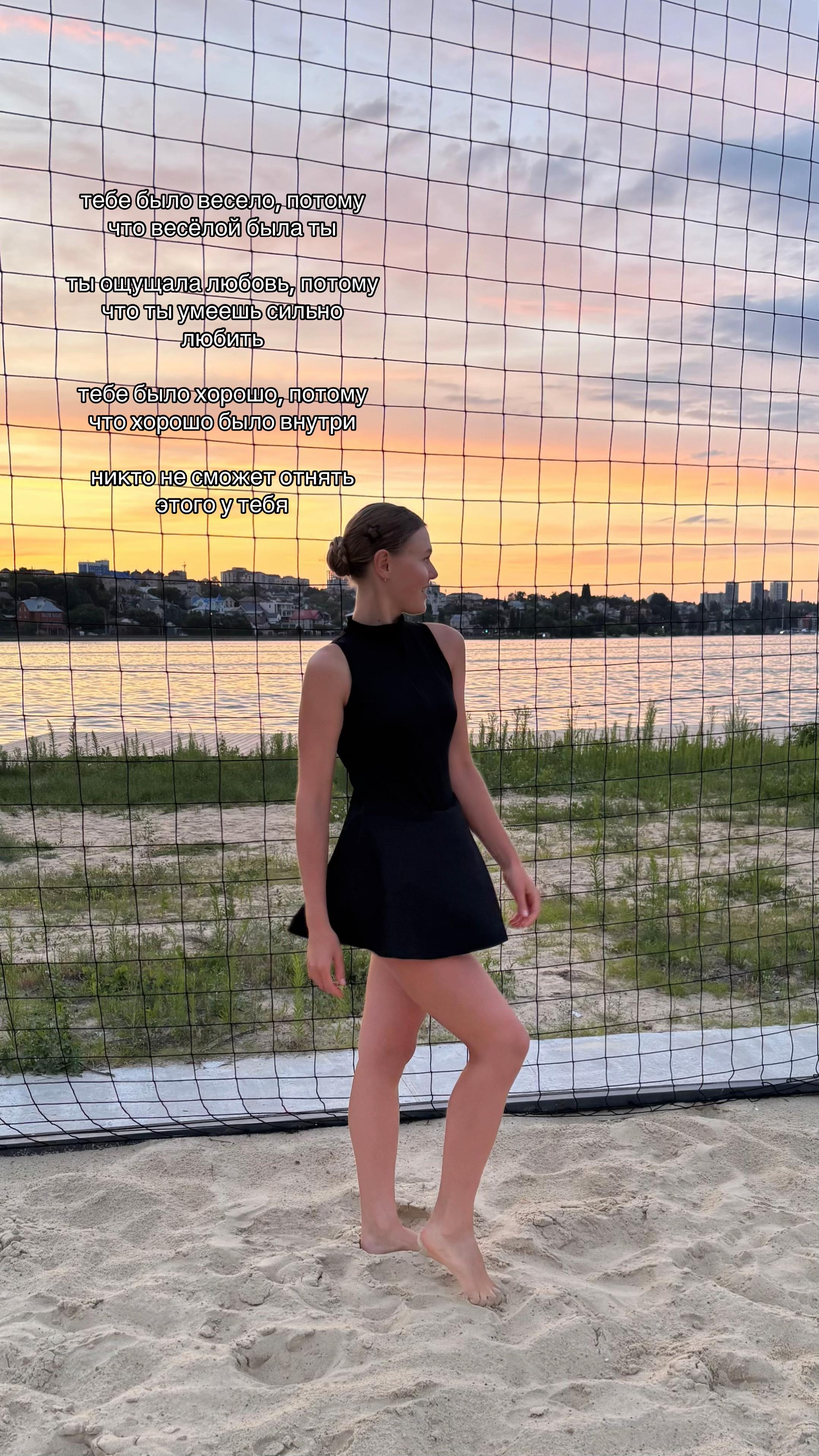 @соня