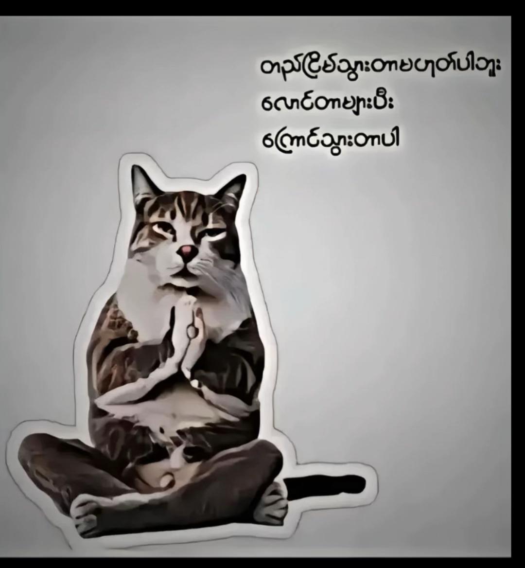 @htet htet2011