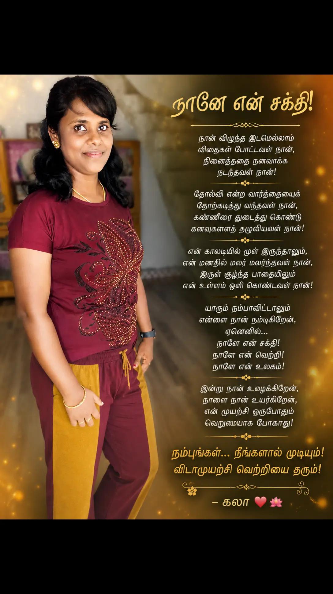 @ஆர் எஸ் கலா 🇲🇾🇱🇰 😊😊